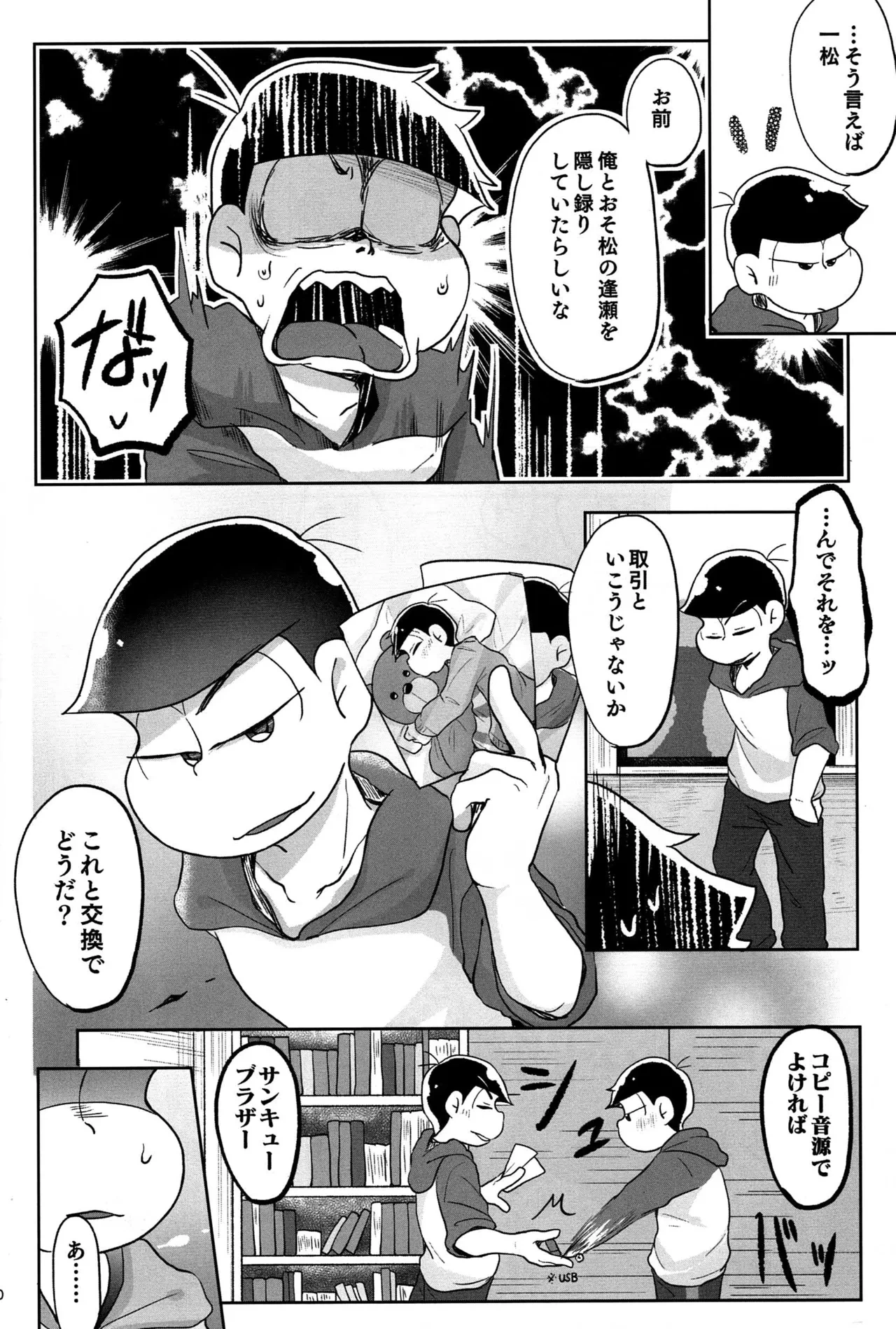 หน้า 39