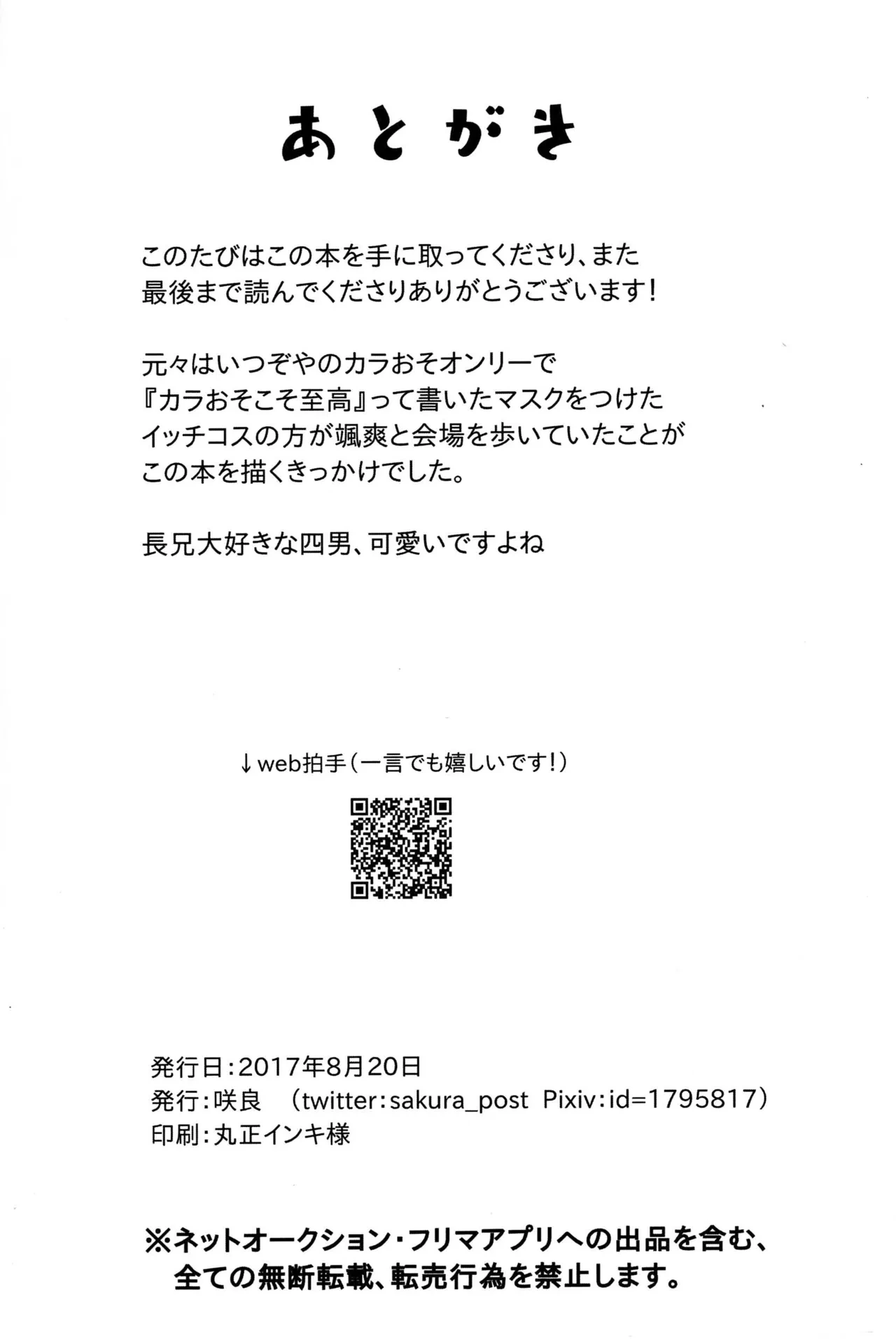 หน้า 41