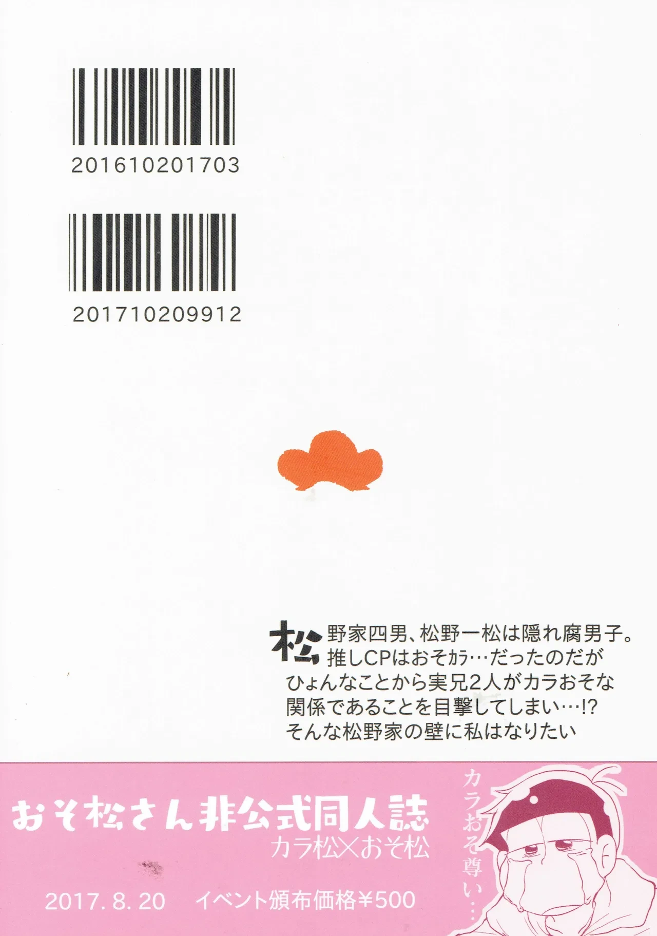 หน้า 42