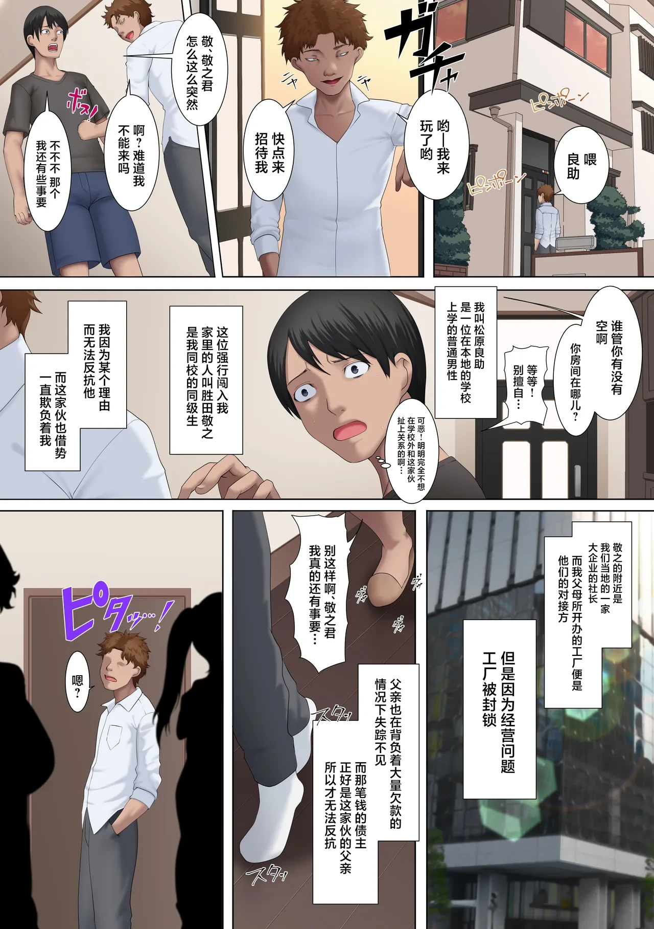 หน้า 3