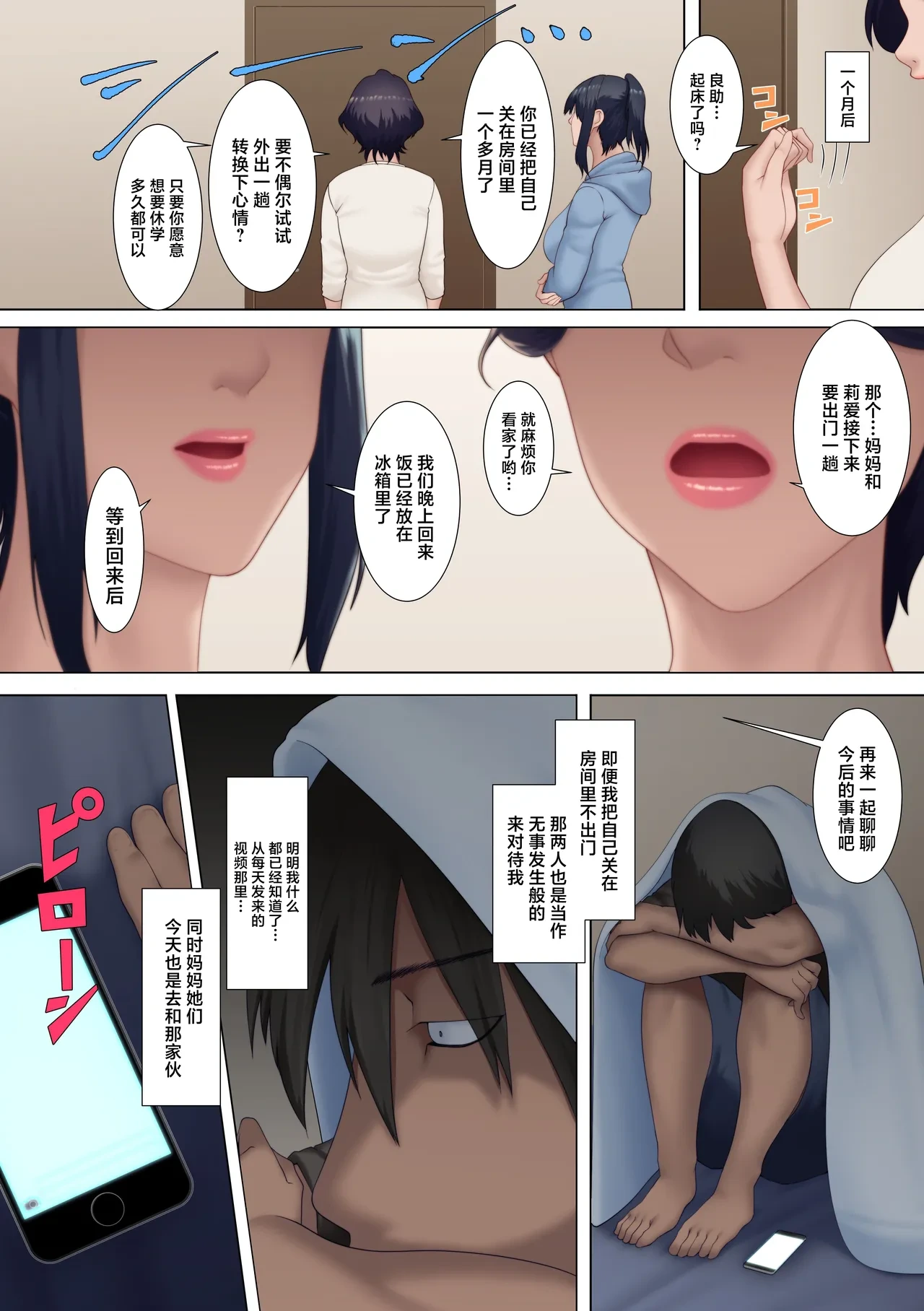 หน้า 20