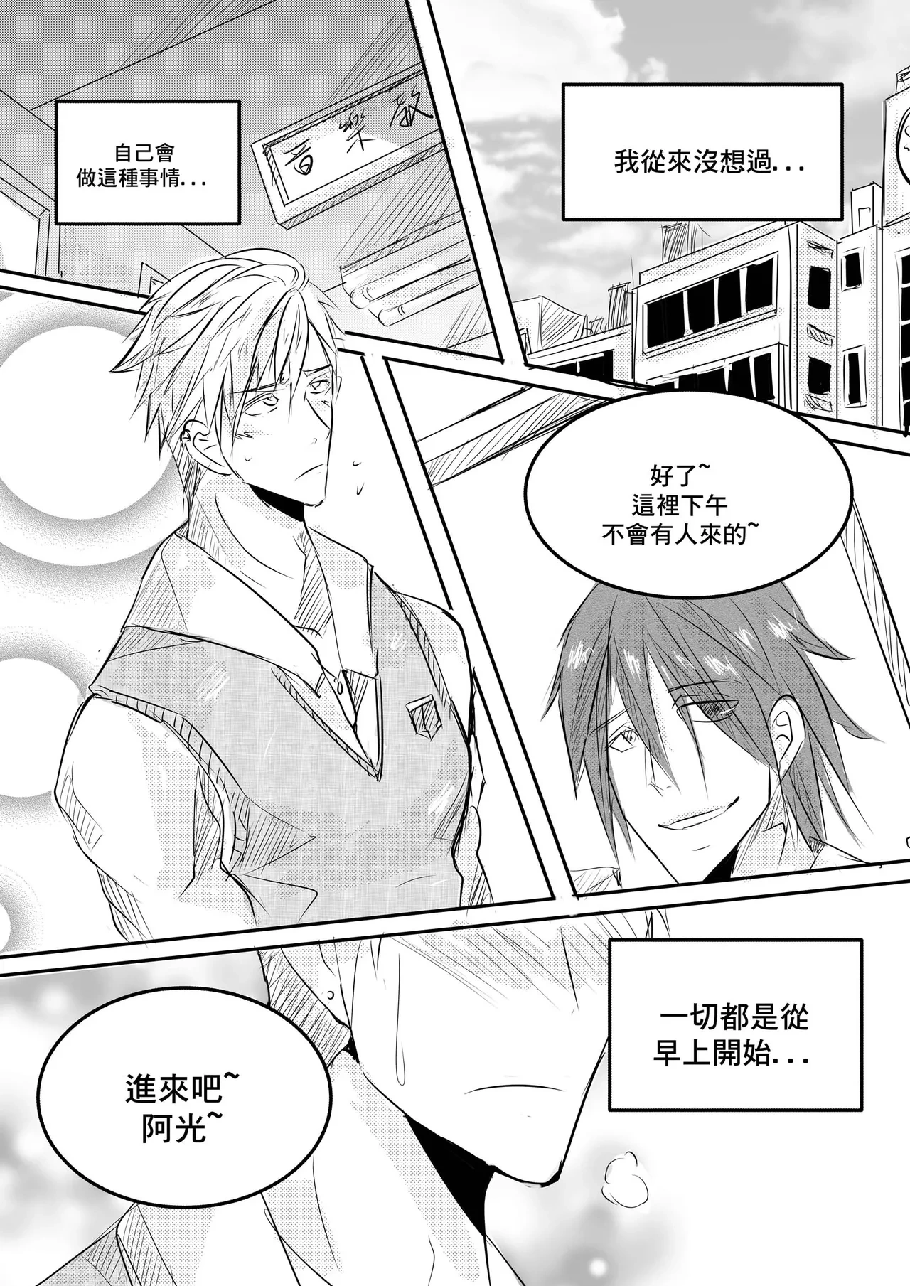 Classmate CN