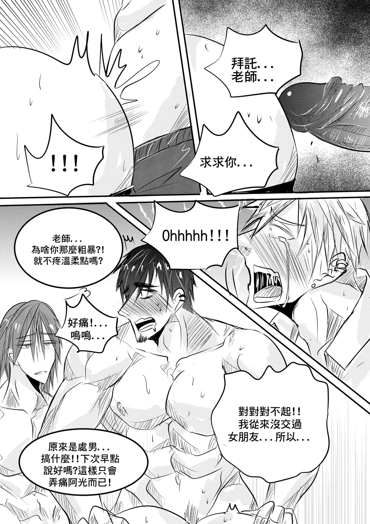 หน้า 11