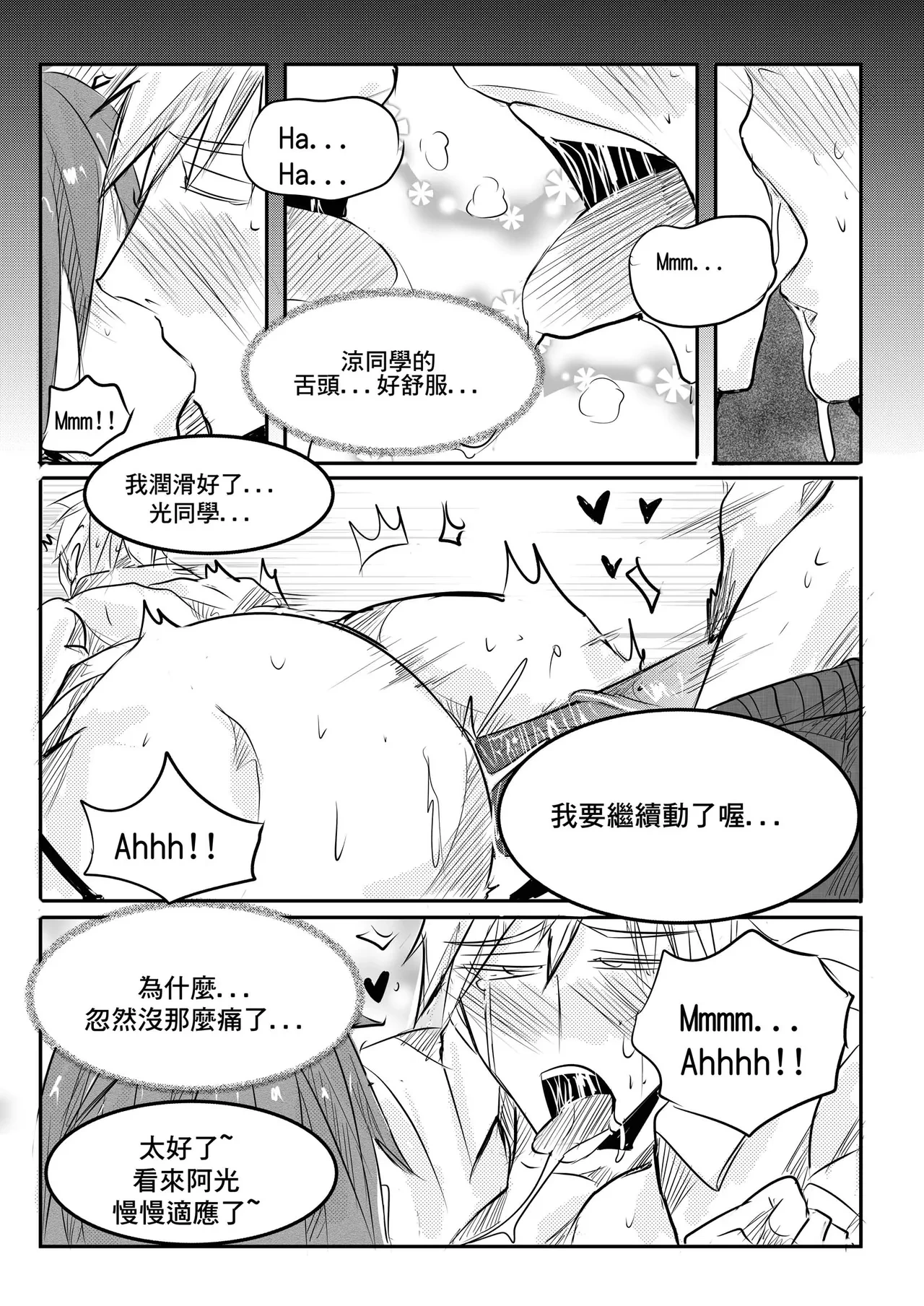 หน้า 13