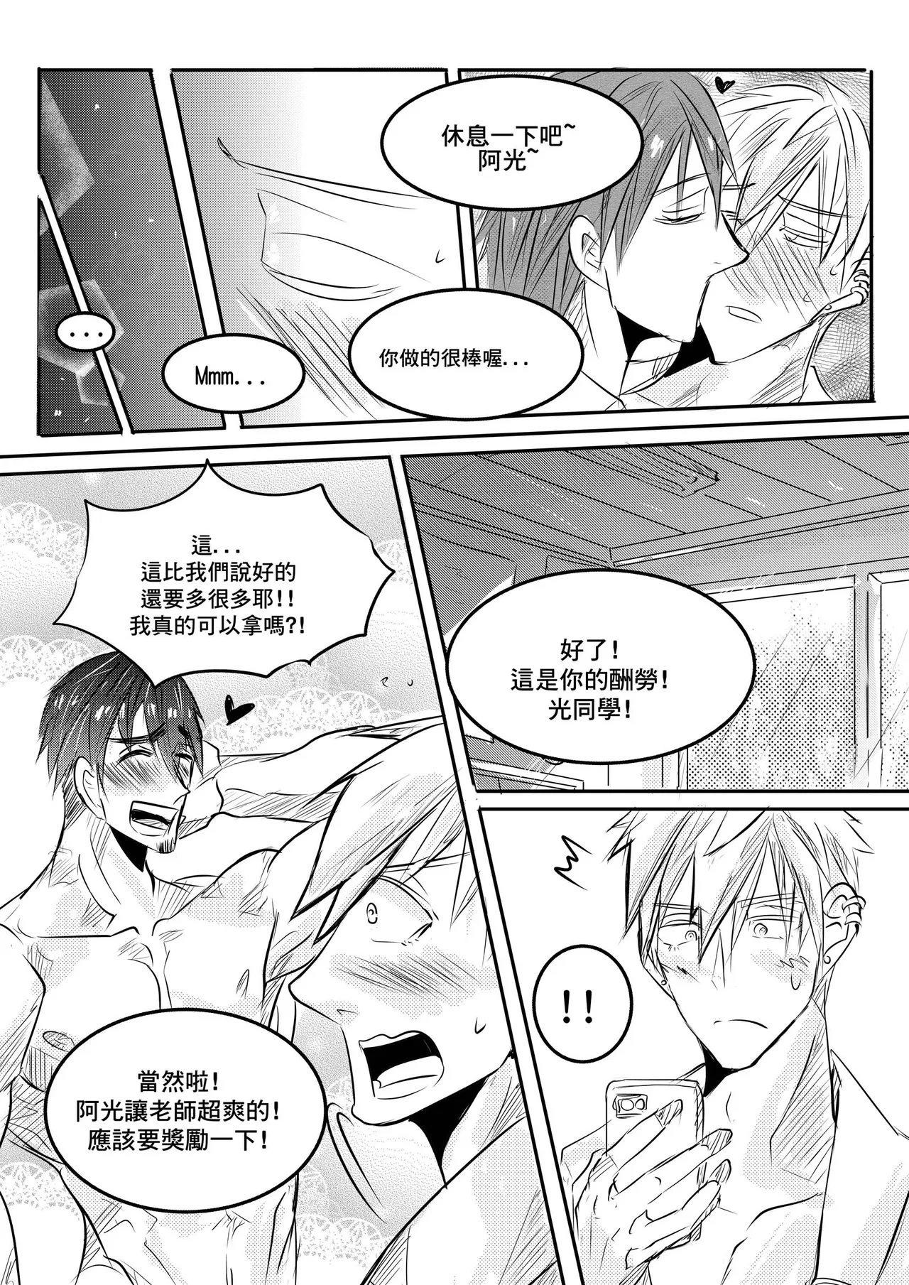 หน้า 19