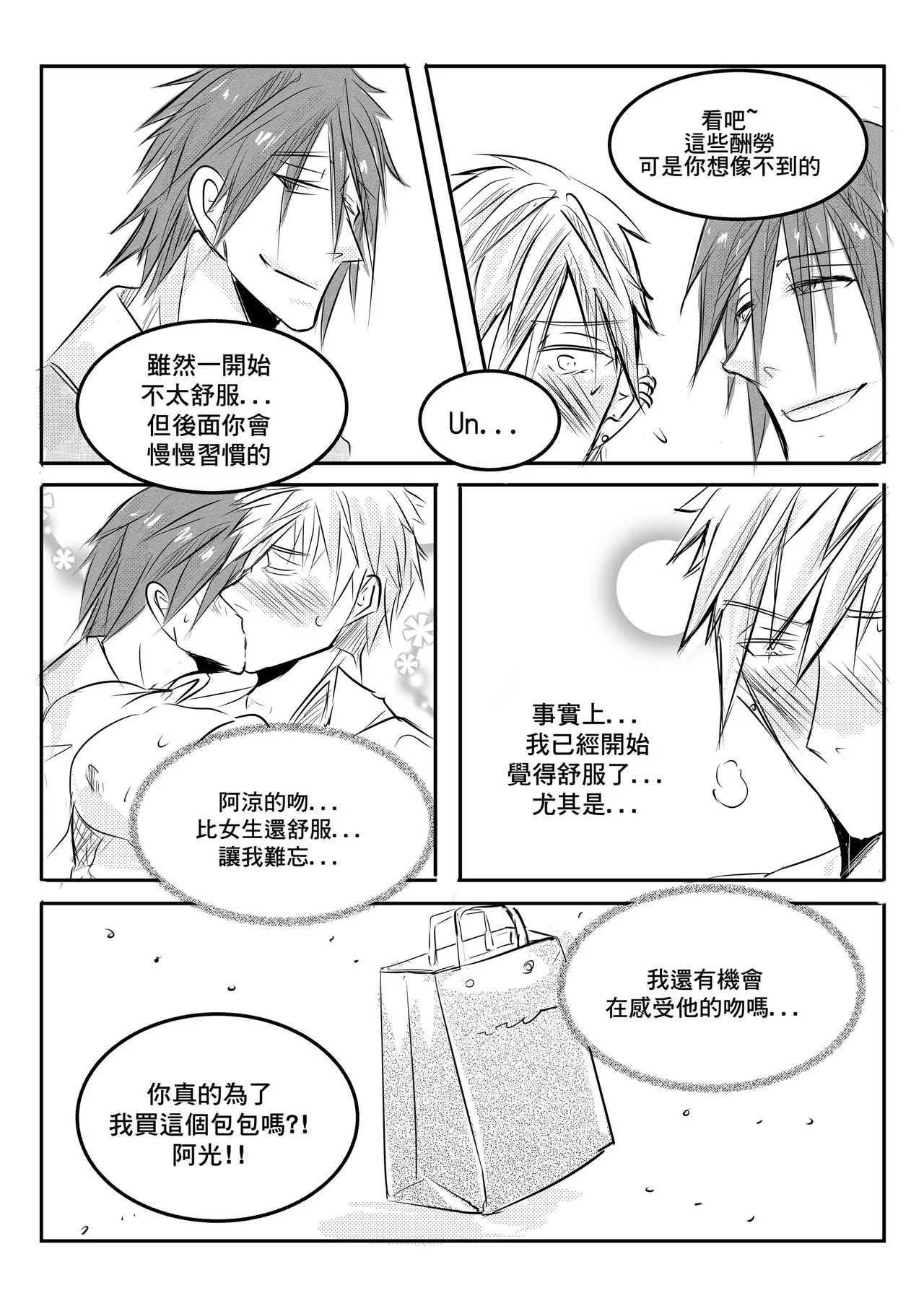 หน้า 20