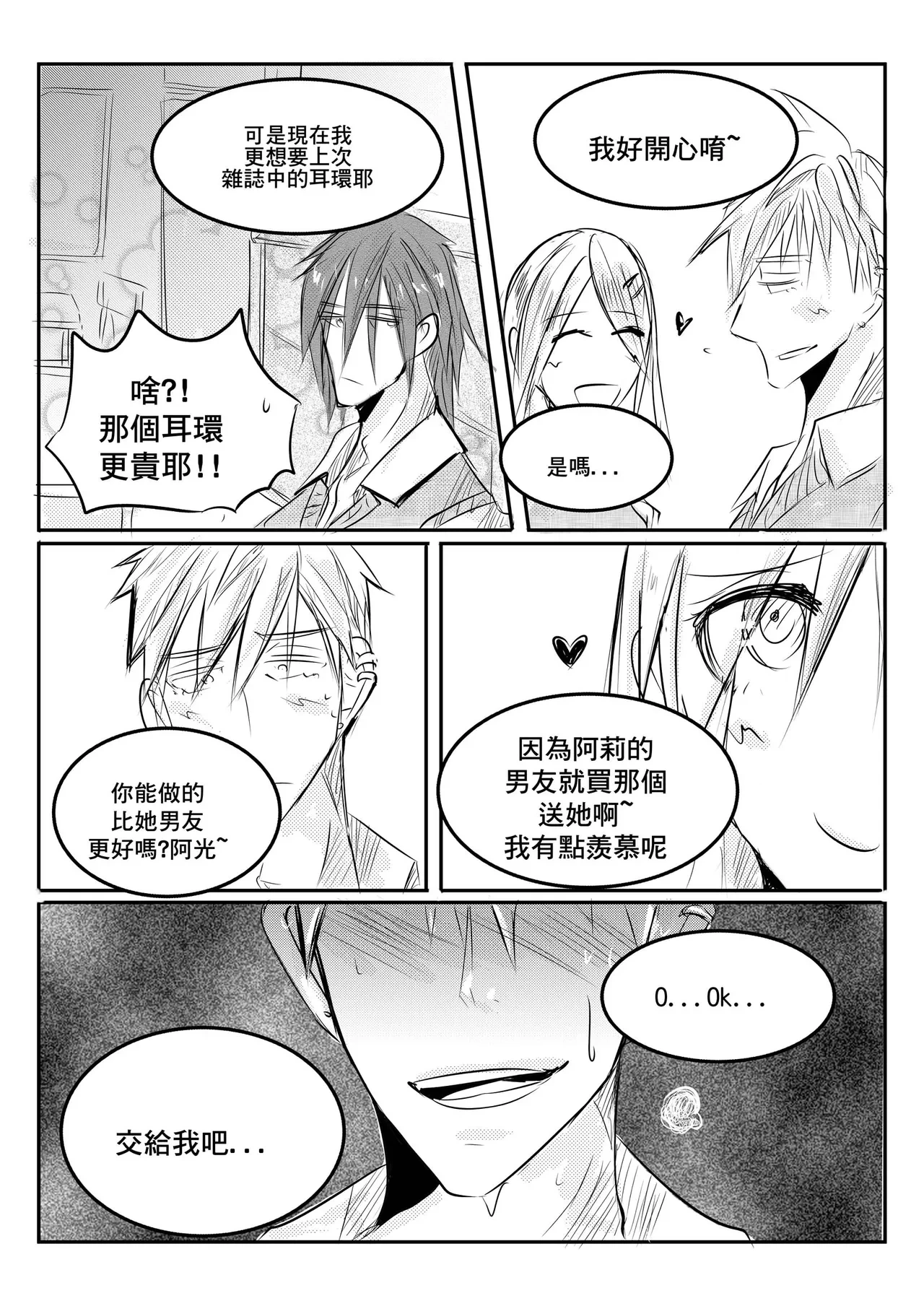 หน้า 21