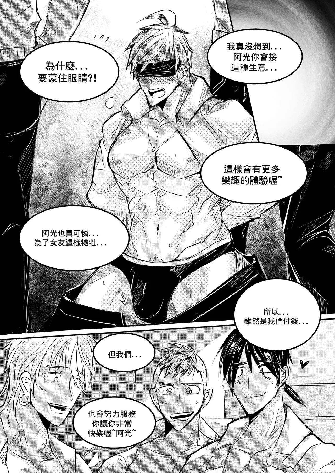 หน้า 22