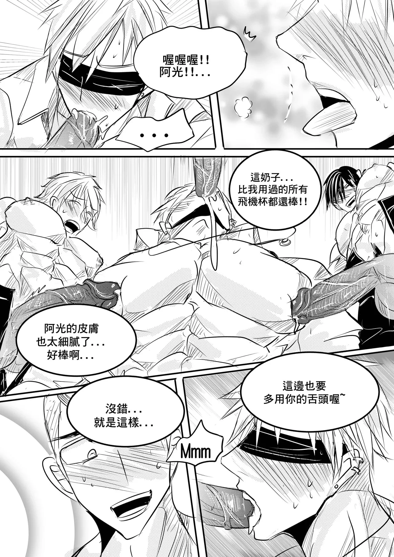 หน้า 24