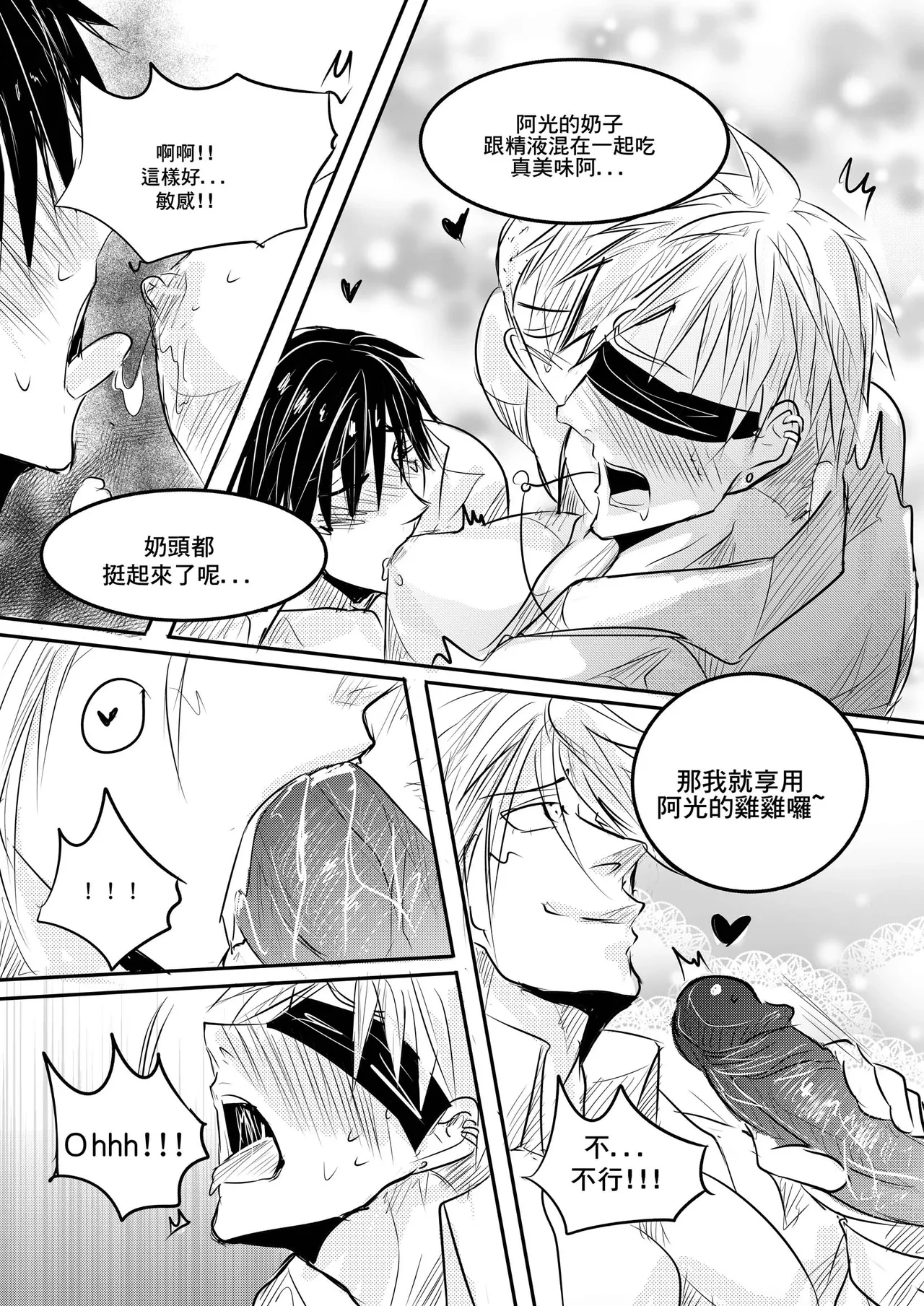 หน้า 27