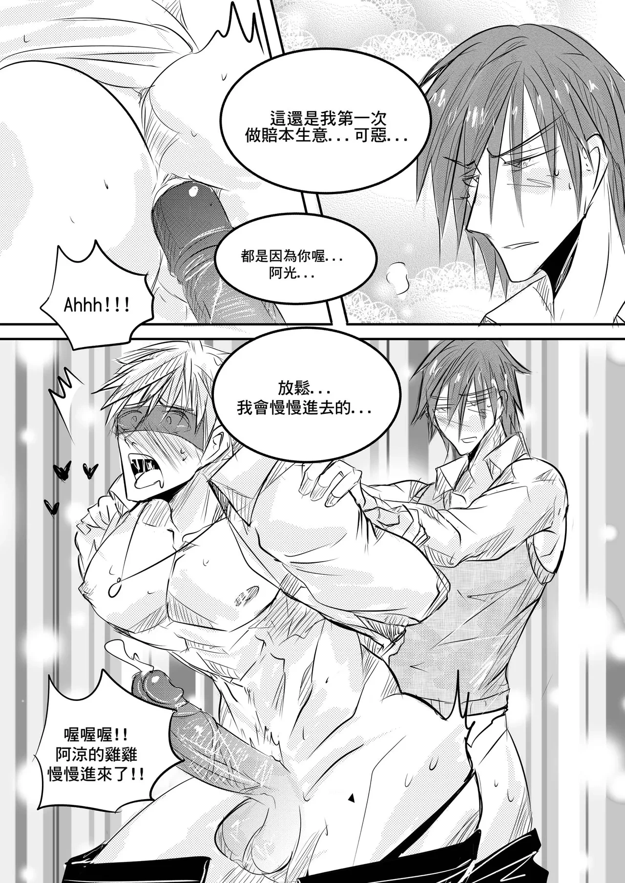 หน้า 31