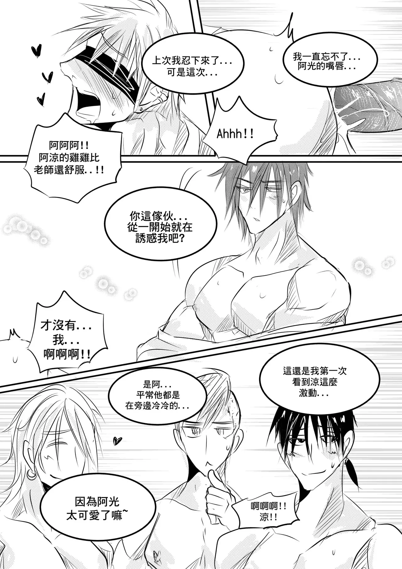 หน้า 32
