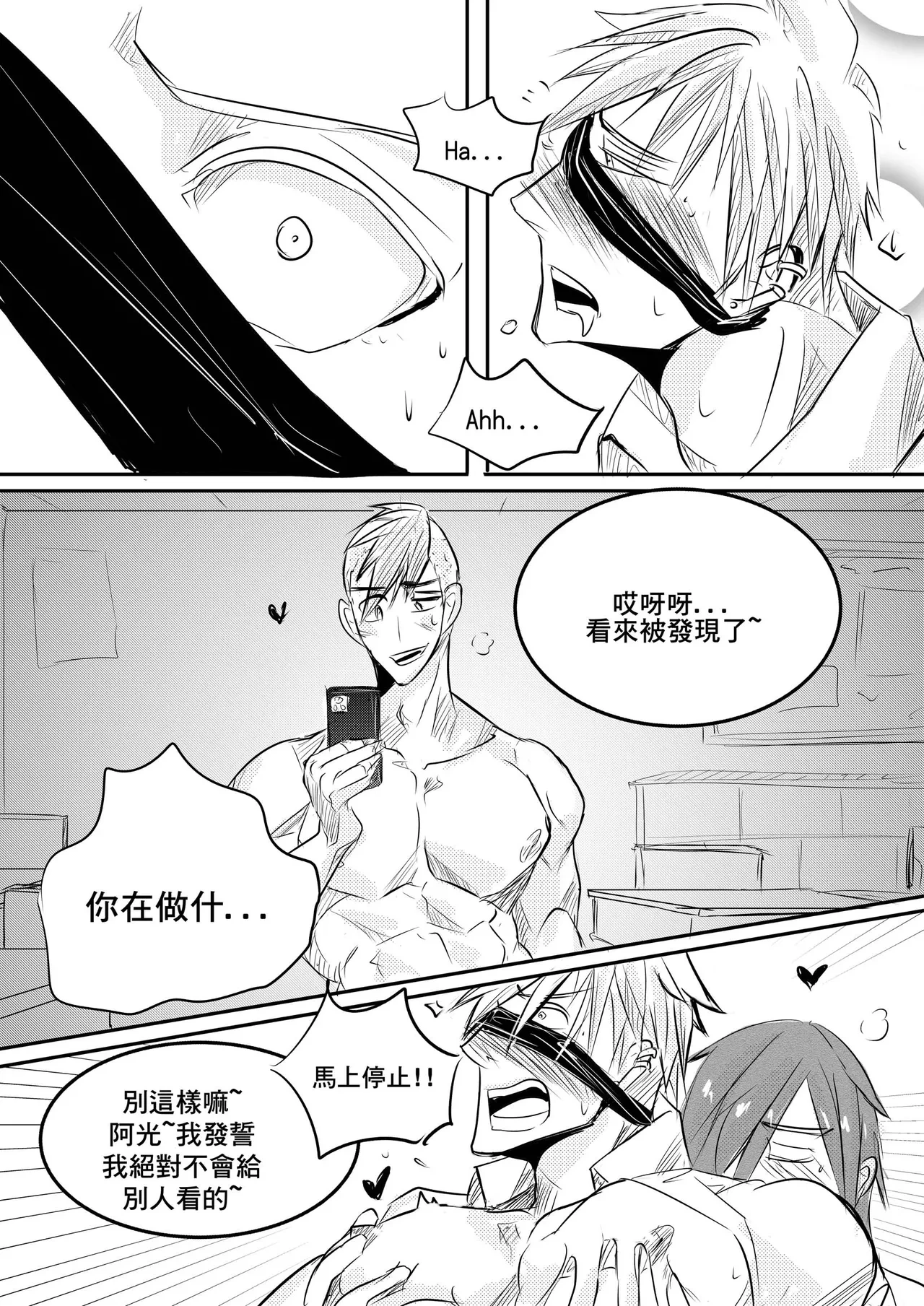 หน้า 34