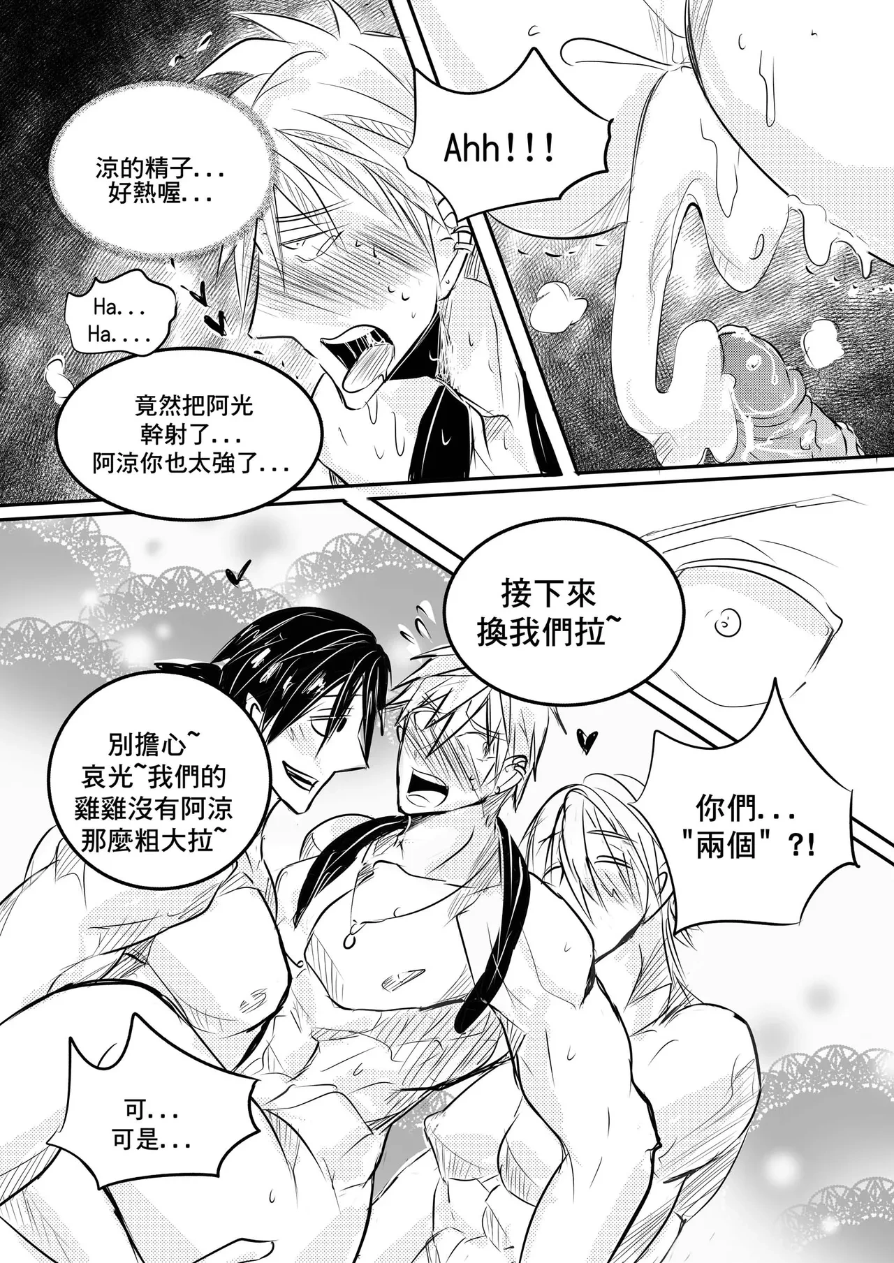 หน้า 38