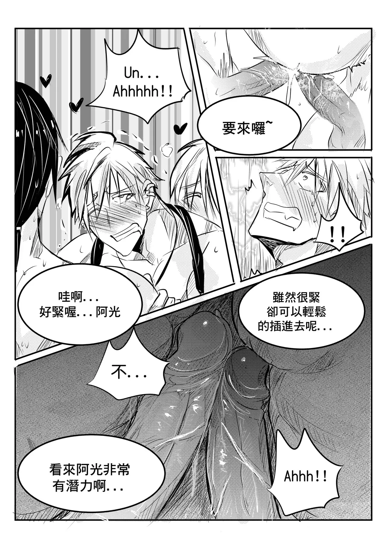 หน้า 39