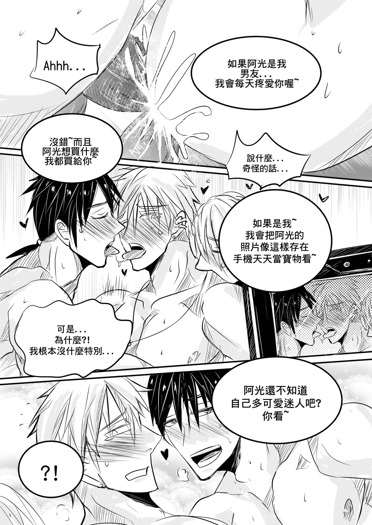 หน้า 41