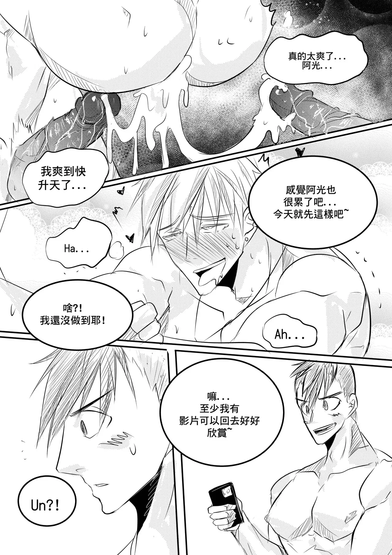 หน้า 45
