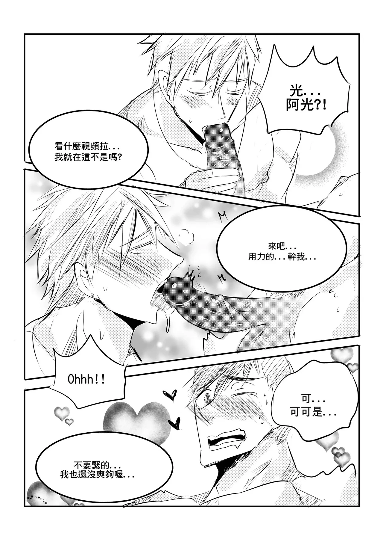 หน้า 46
