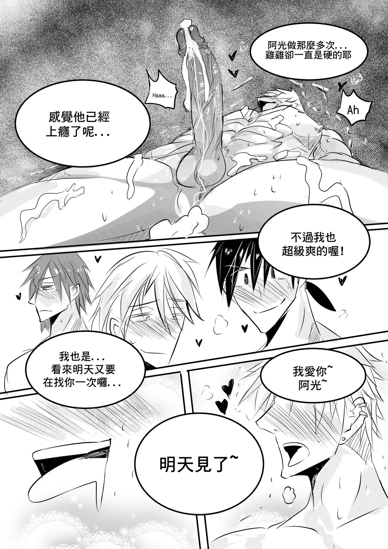 หน้า 54