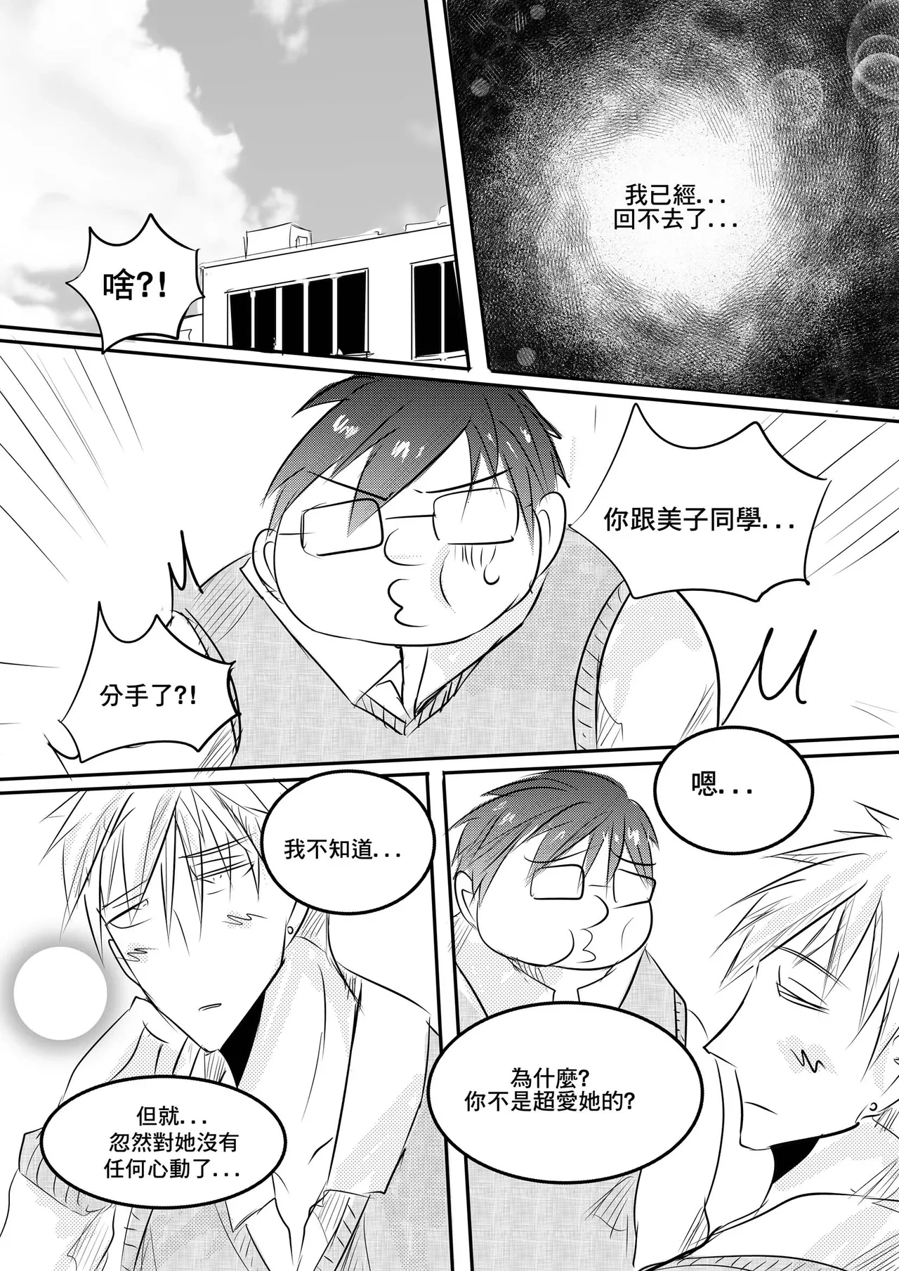 หน้า 55