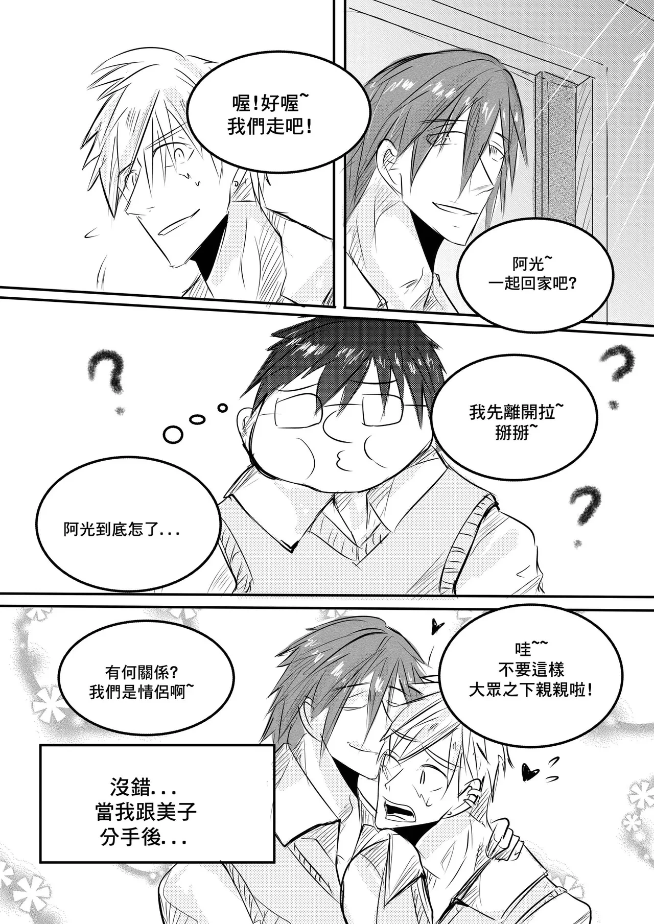 หน้า 56