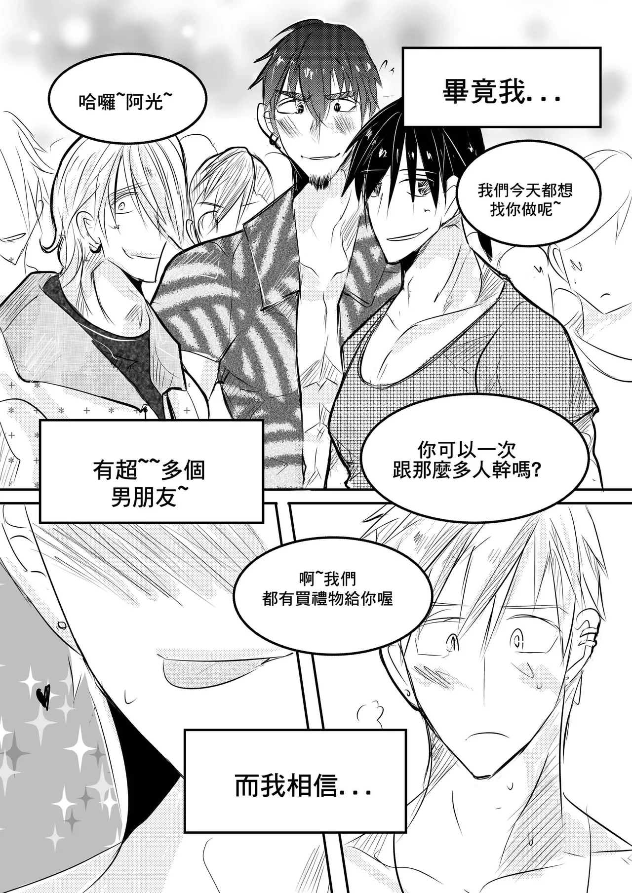 หน้า 58