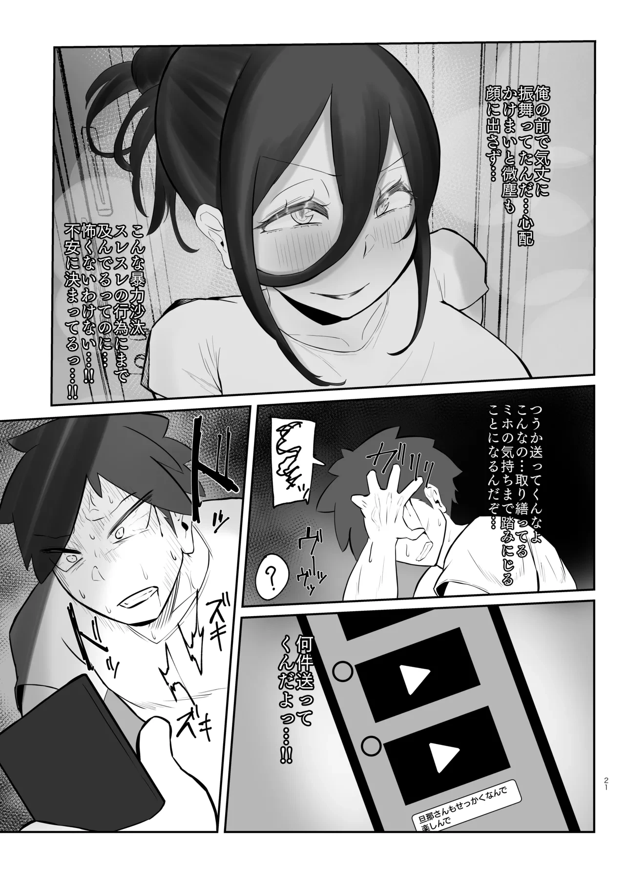 หน้า 20