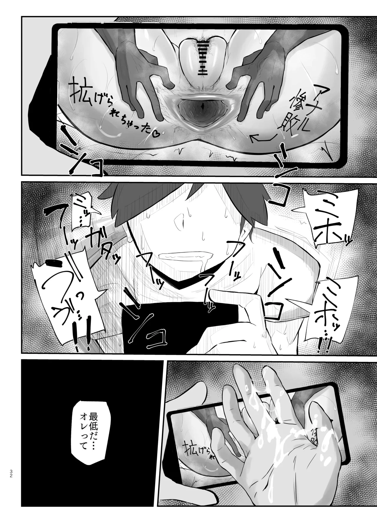 หน้า 31
