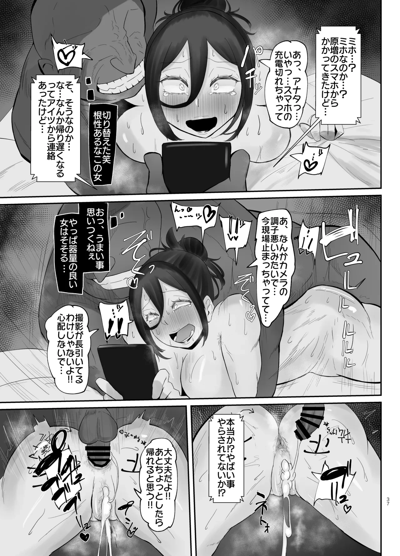 หน้า 36