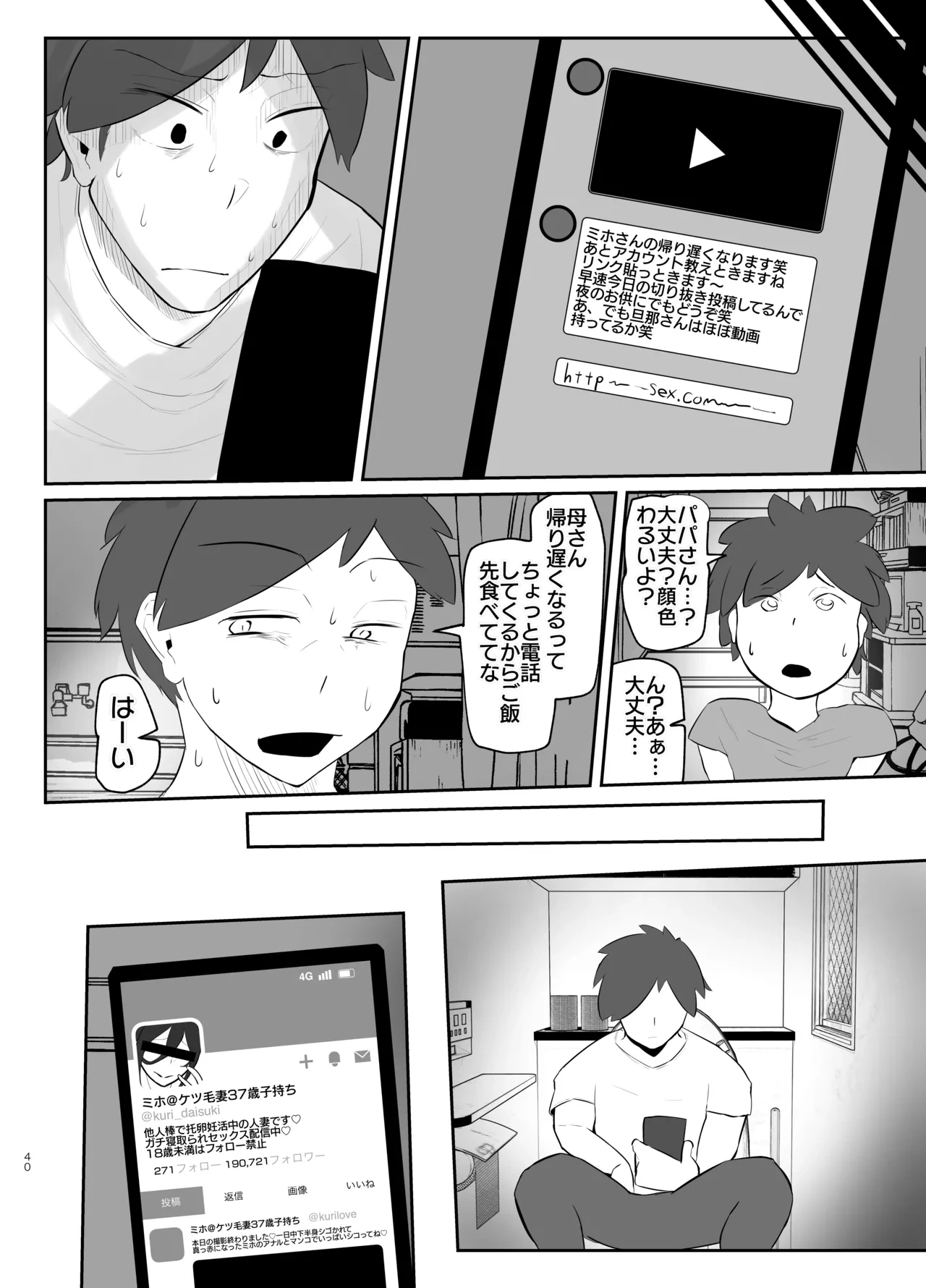 หน้า 39