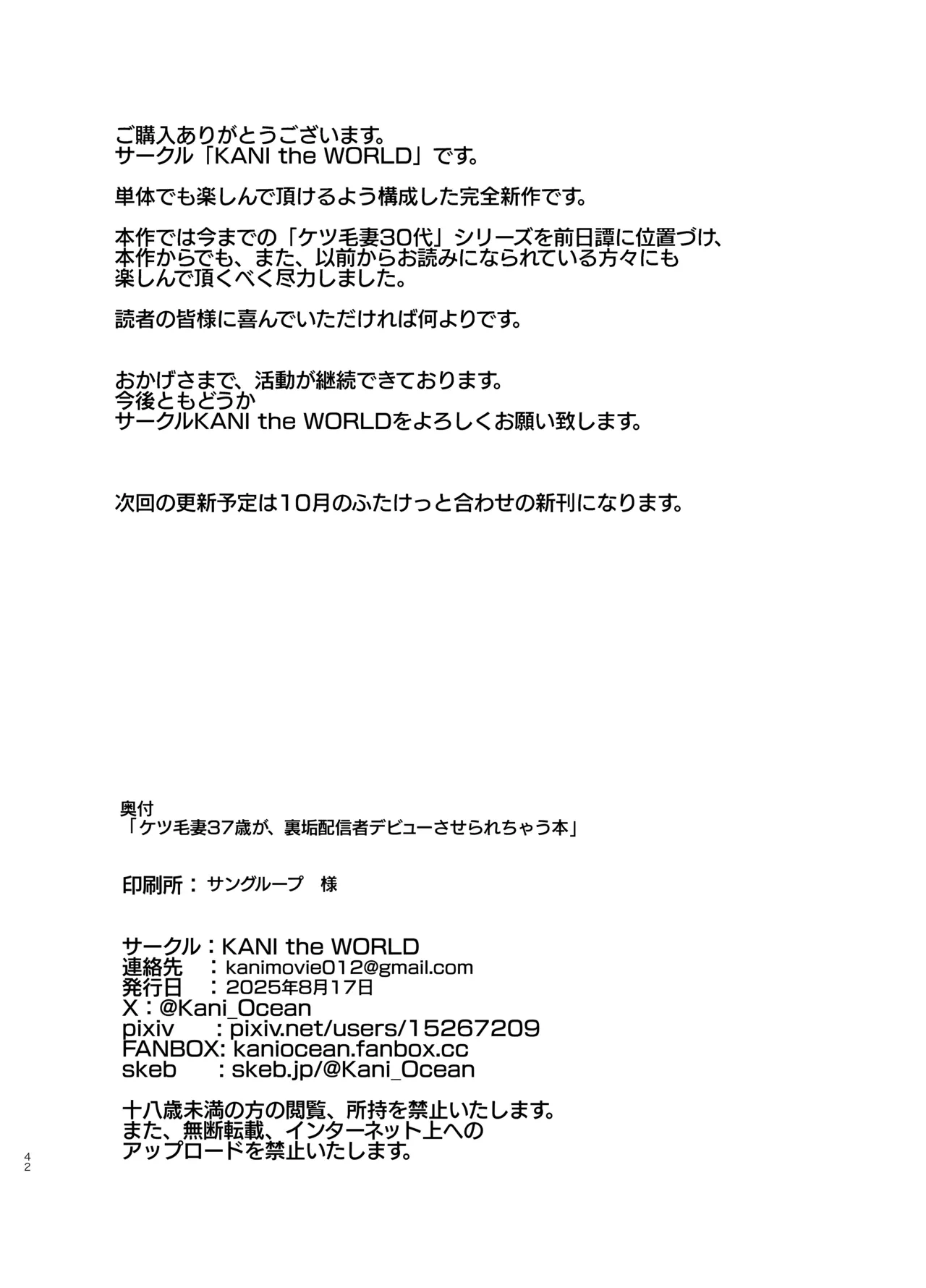 หน้า 41