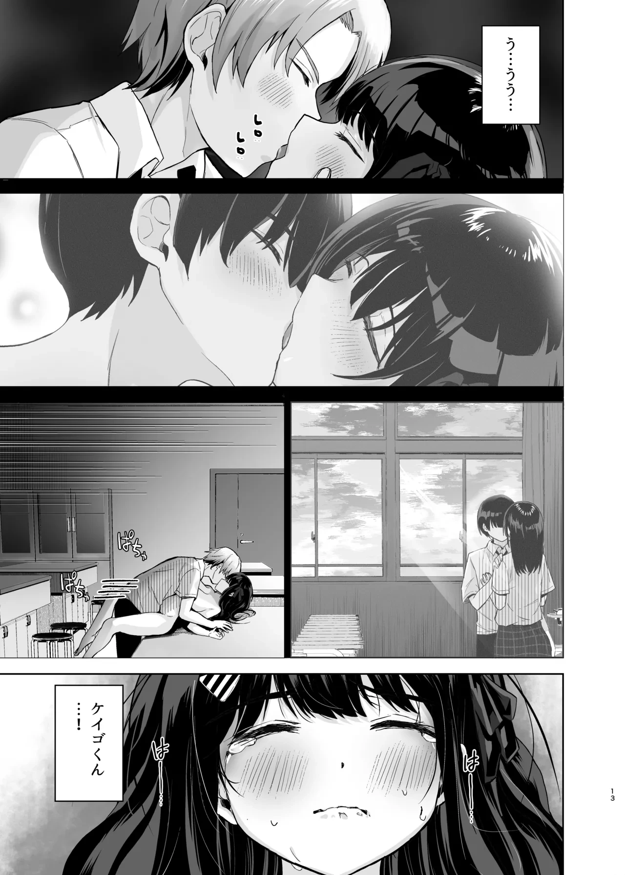 หน้า 13