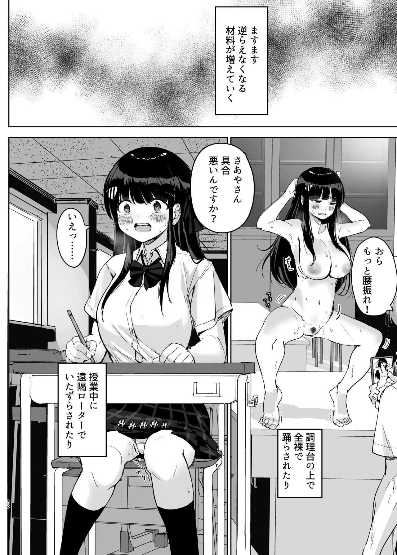 หน้า 22