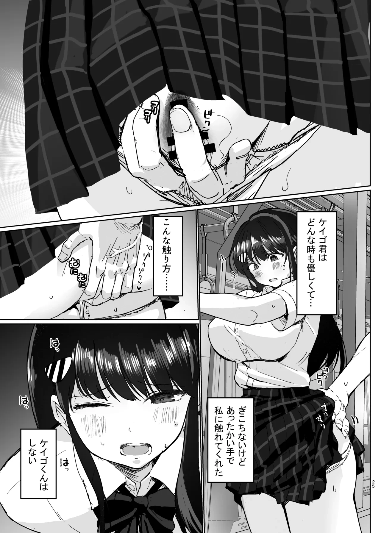 หน้า 25