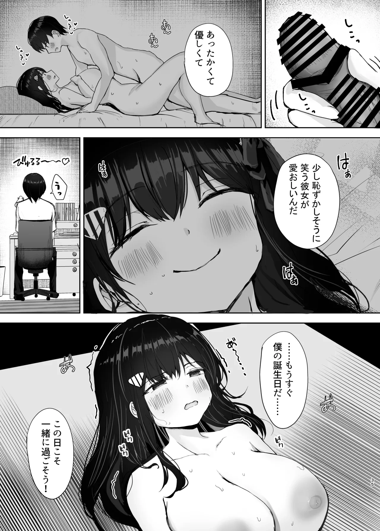หน้า 35