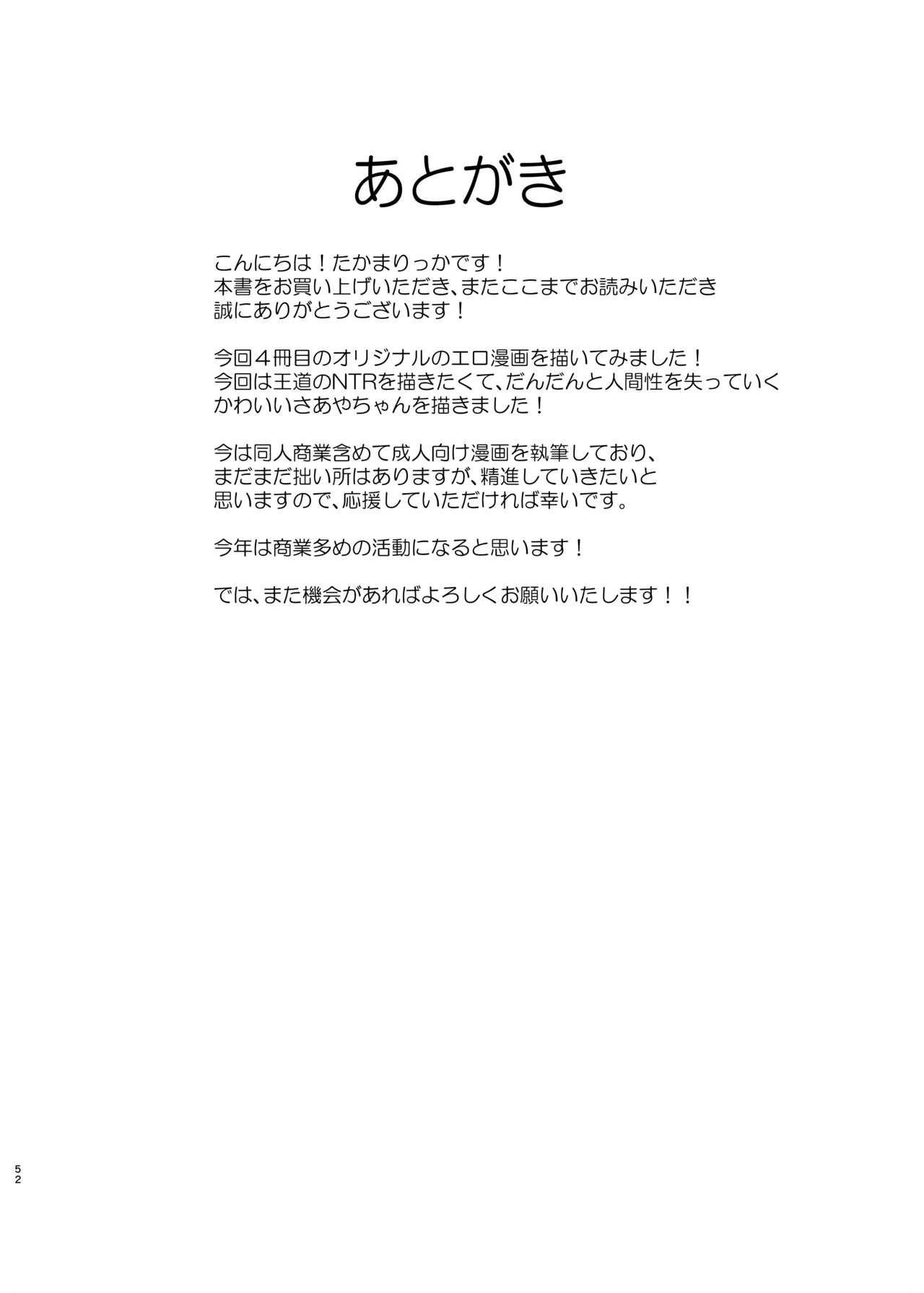 หน้า 52