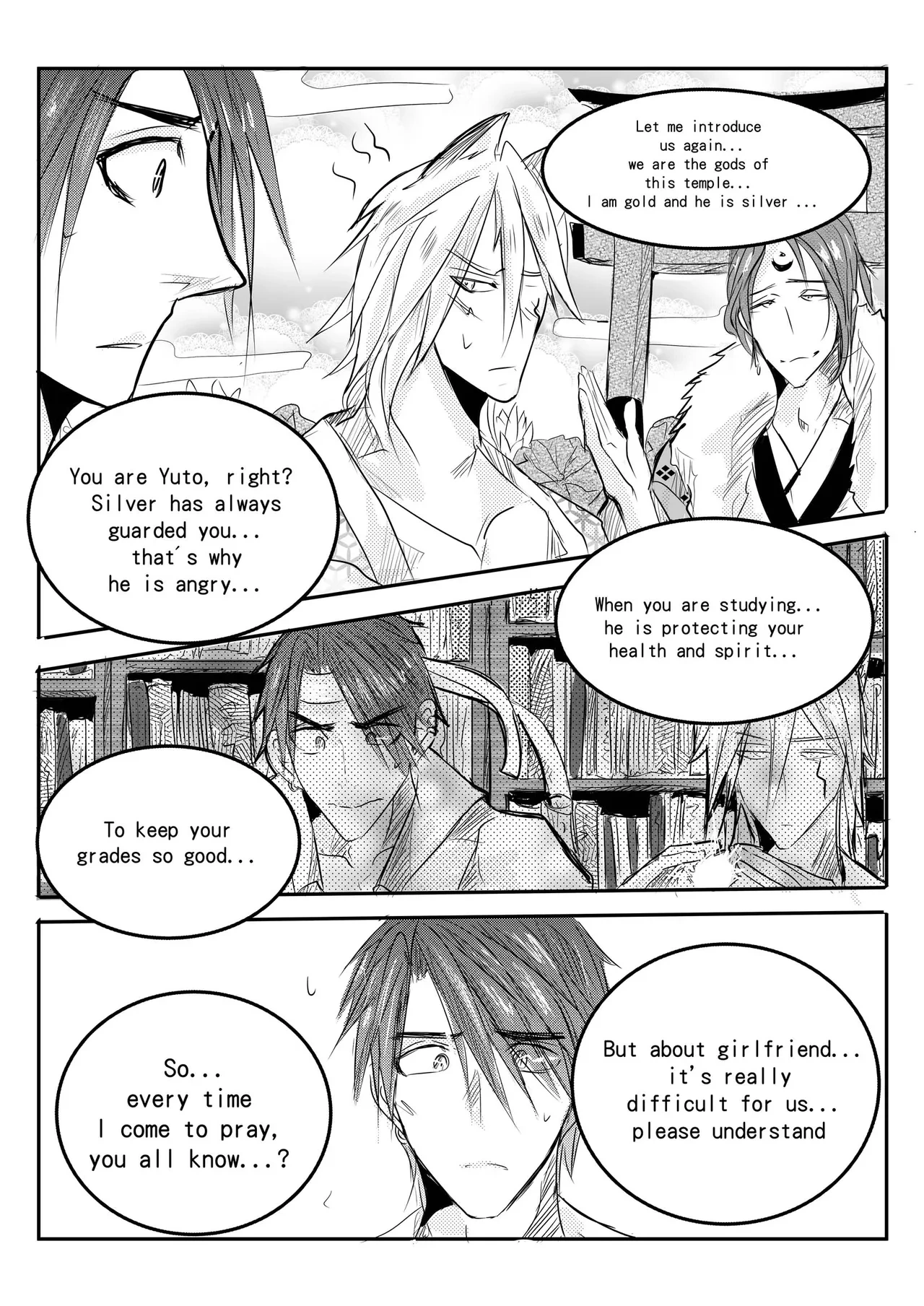 หน้า 7