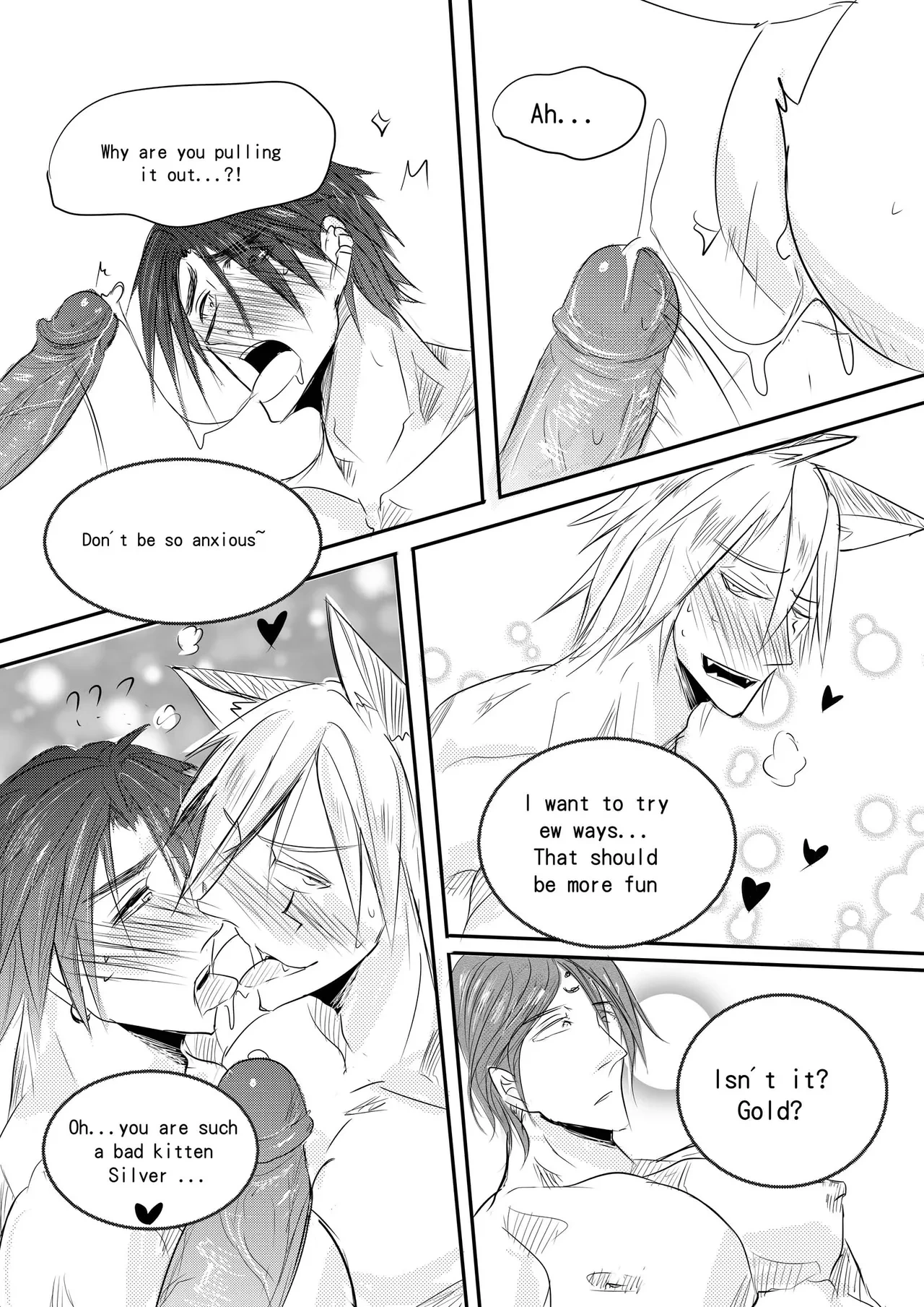 หน้า 51