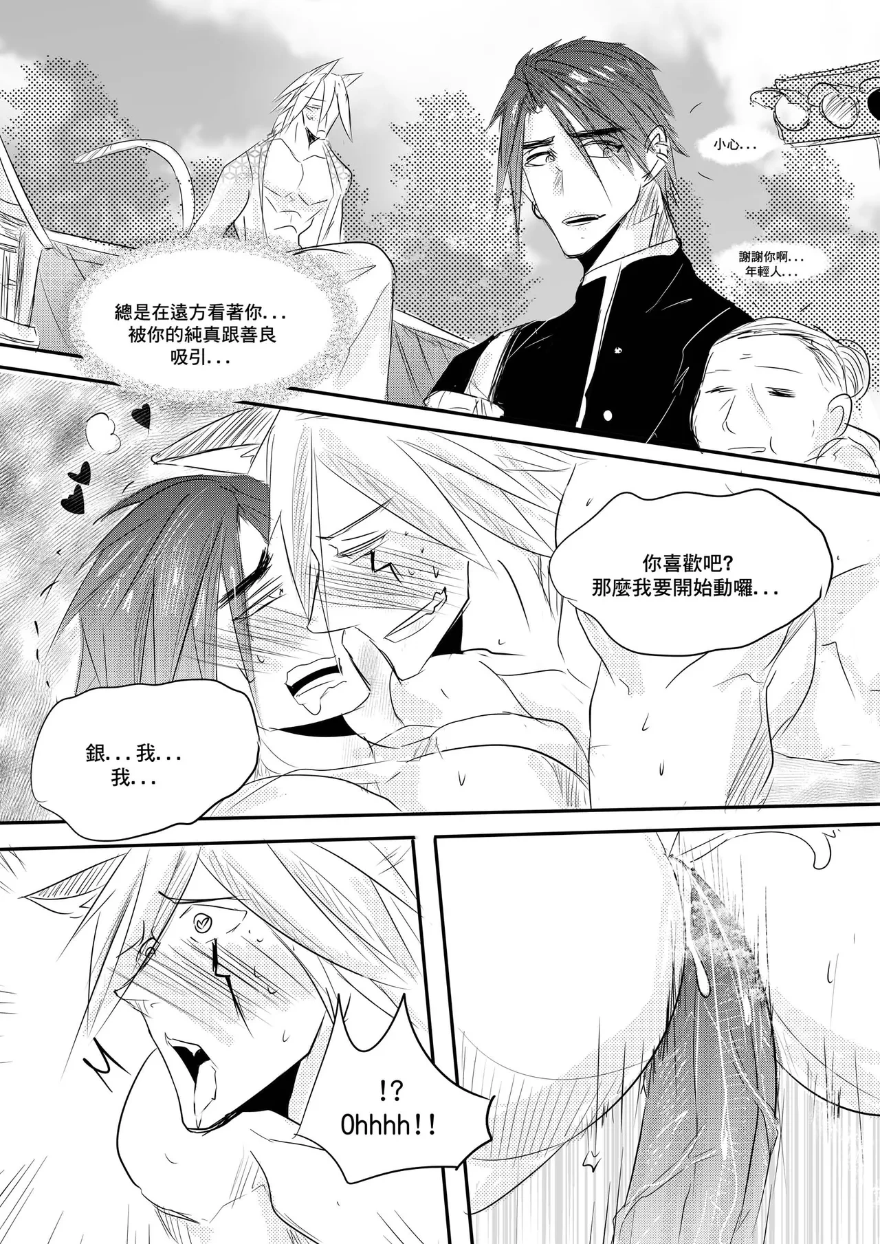 หน้า 19