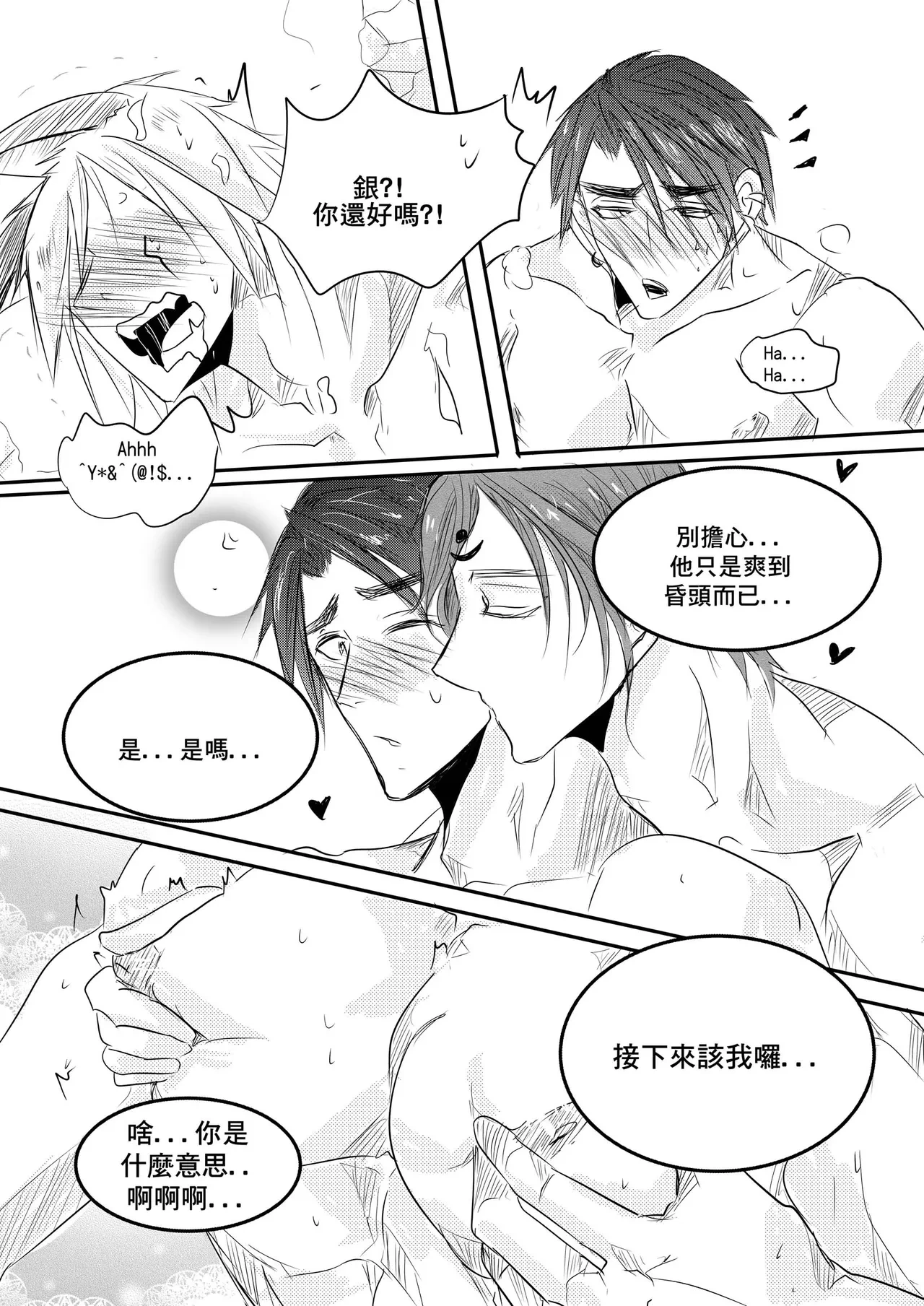 หน้า 28