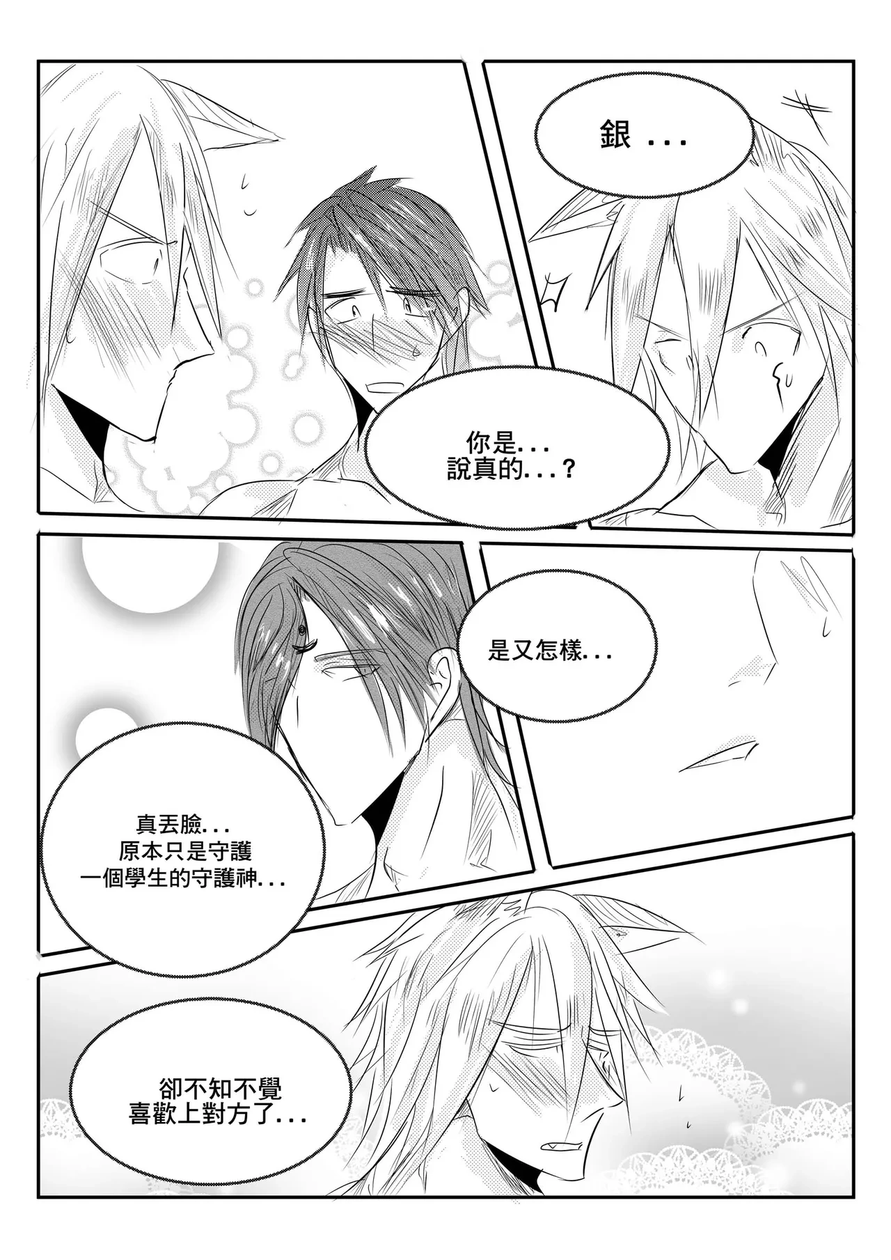 หน้า 46