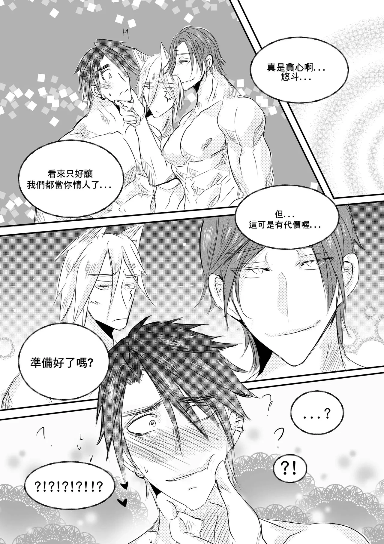 หน้า 48