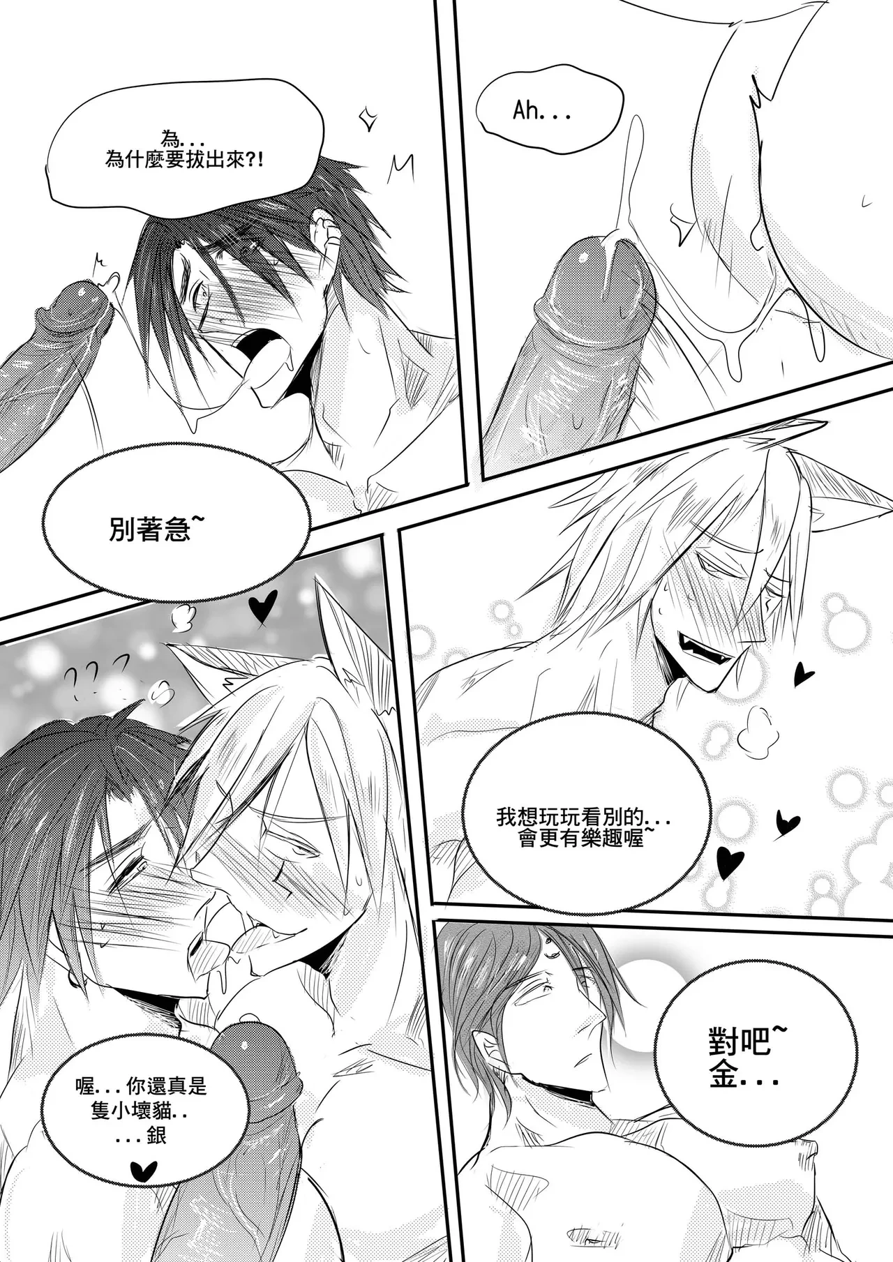 หน้า 51