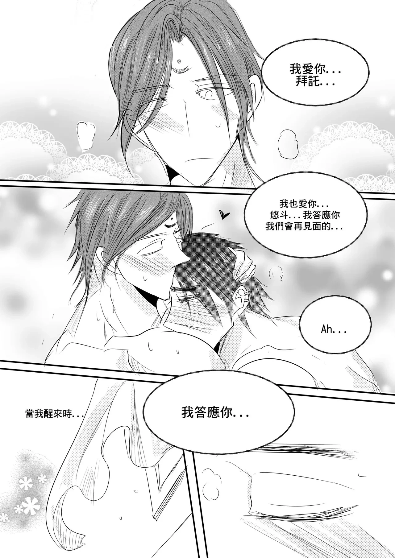 หน้า 61