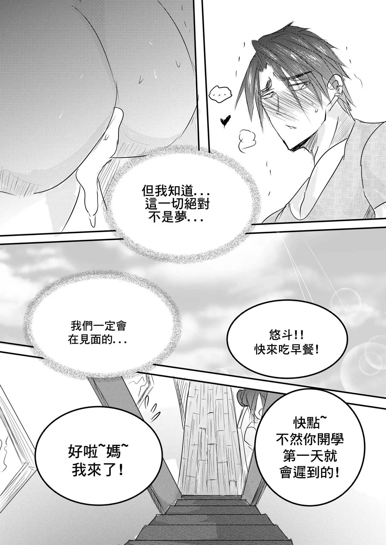 หน้า 63
