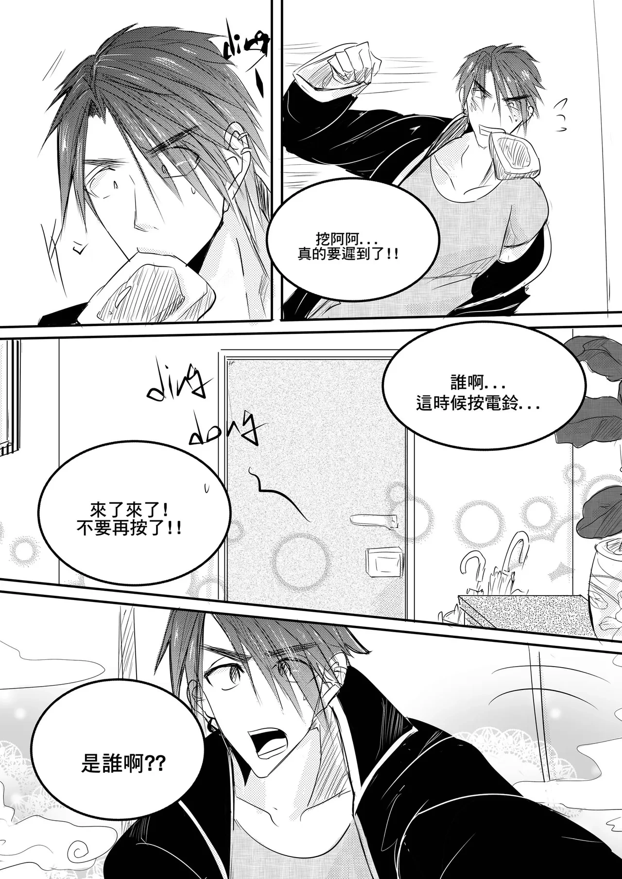 หน้า 64