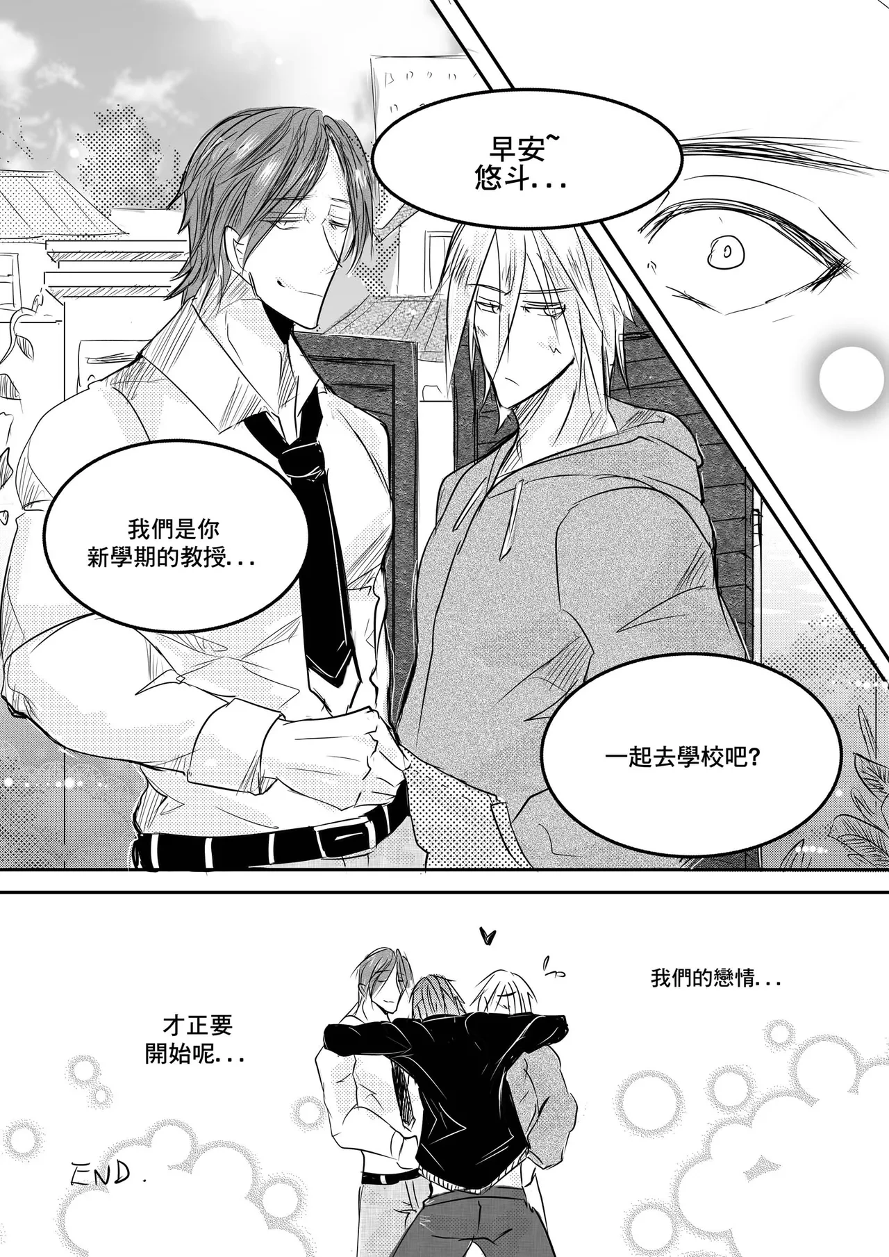 หน้า 65