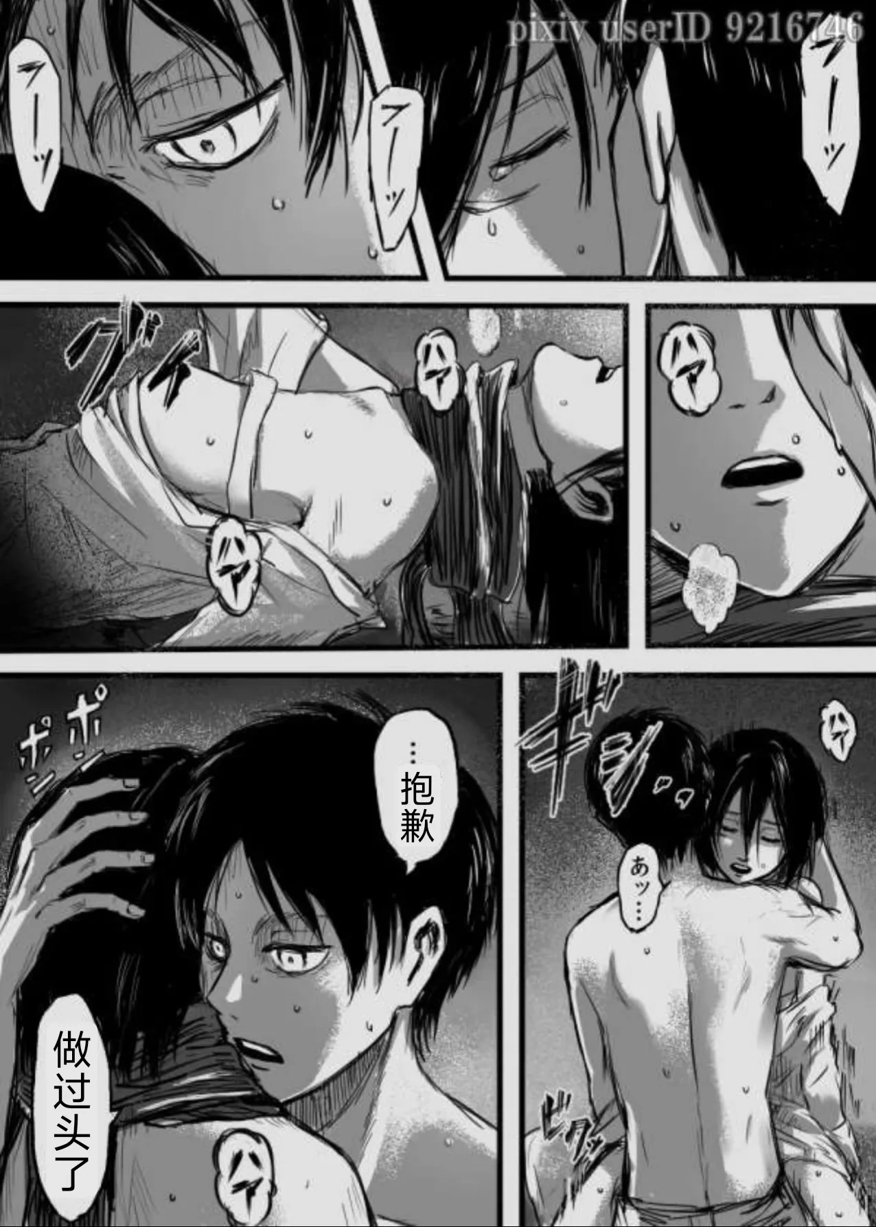 หน้า 3