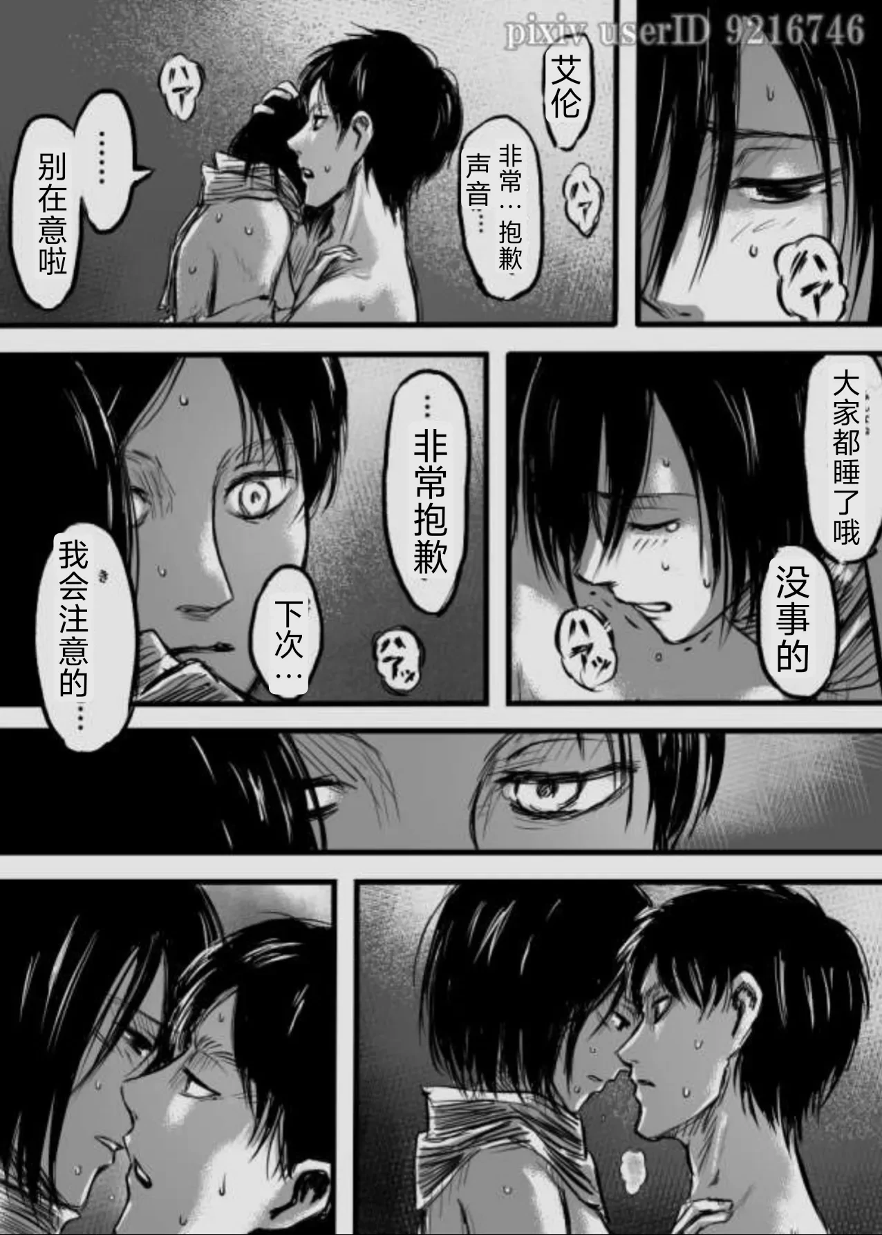 หน้า 4