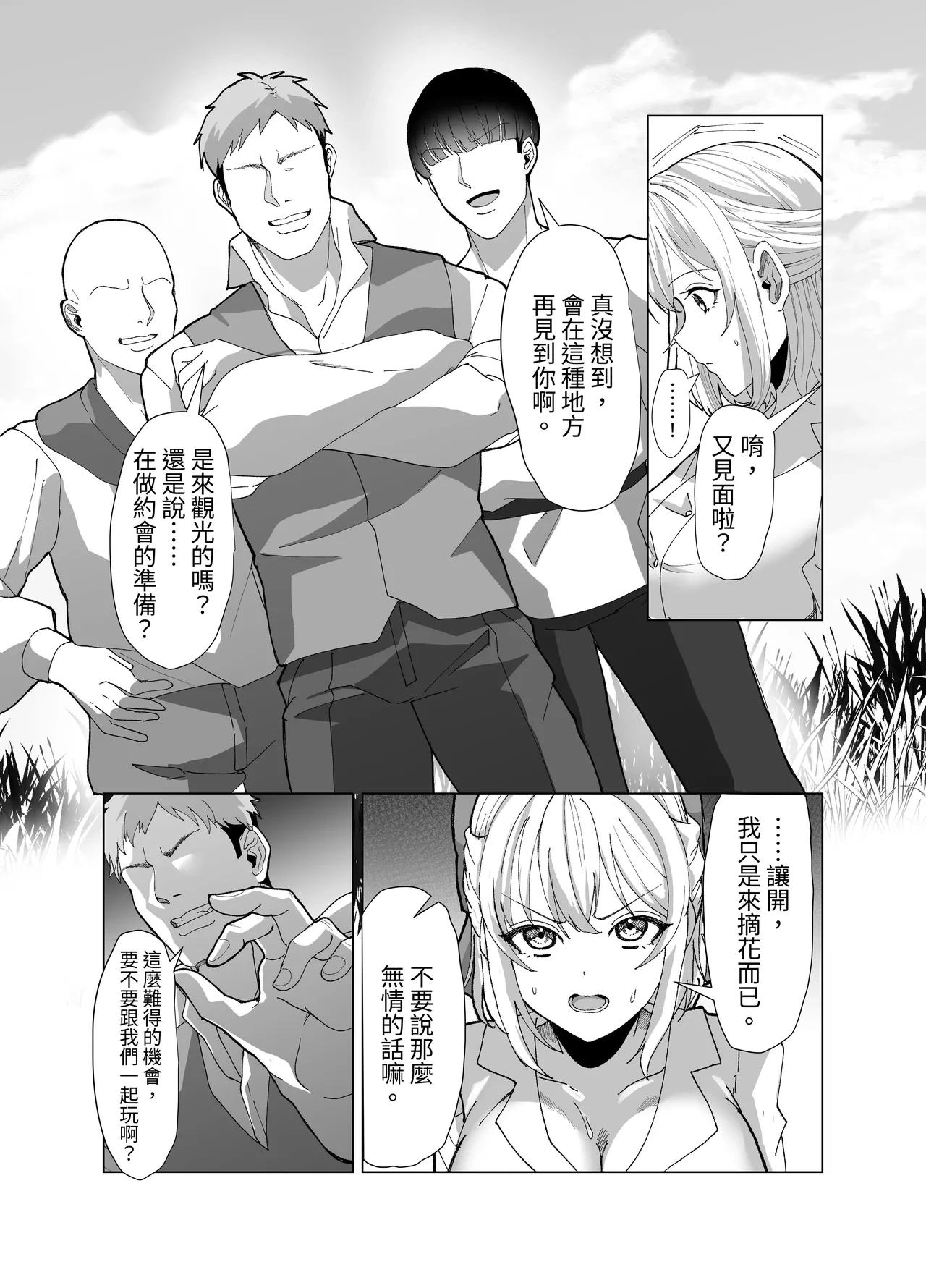 หน้า 13